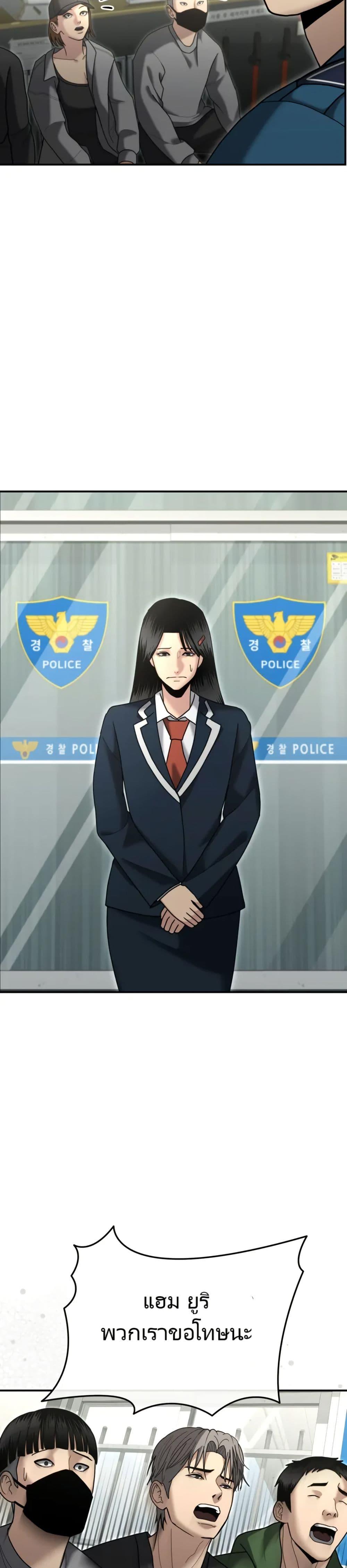 Manga-lc-com อ่านมังงะ อ่านการ์ตูน ออนไลน์ ฟรี The Cop Is Too Strong ตอนที่ 1 2 3 4 5 6 7 8 9 10 11 12 13 14 ฟรี ไม่มีโฆษณา Manga-lc - อ่าน มังงะ อ่าน การ์ตูน ออนไลน์ อ่านมังงะ ฟรี