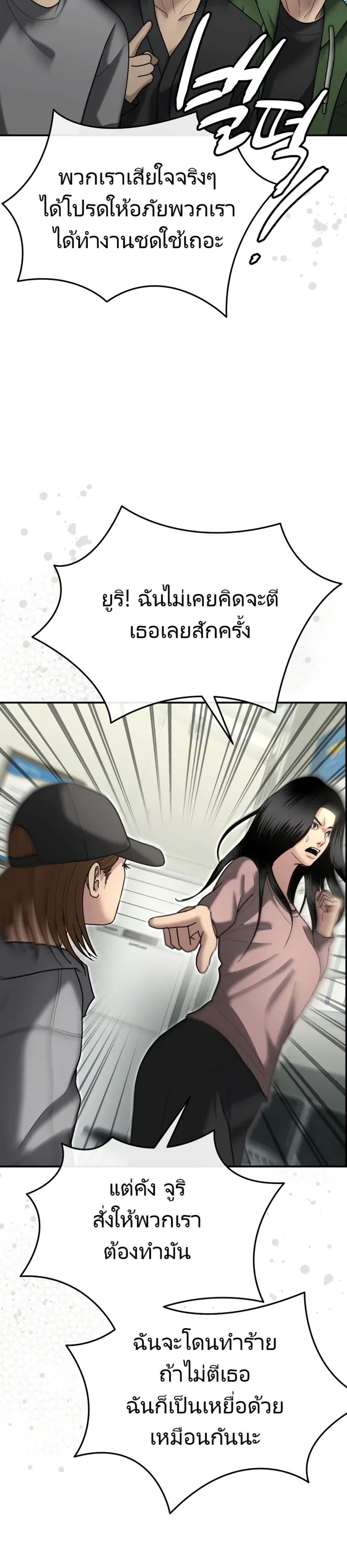 Manga-lc-com อ่านมังงะ อ่านการ์ตูน ออนไลน์ ฟรี The Cop Is Too Strong ตอนที่ 1 2 3 4 5 6 7 8 9 10 11 12 13 14 ฟรี ไม่มีโฆษณา Manga-lc - อ่าน มังงะ อ่าน การ์ตูน ออนไลน์ อ่านมังงะ ฟรี