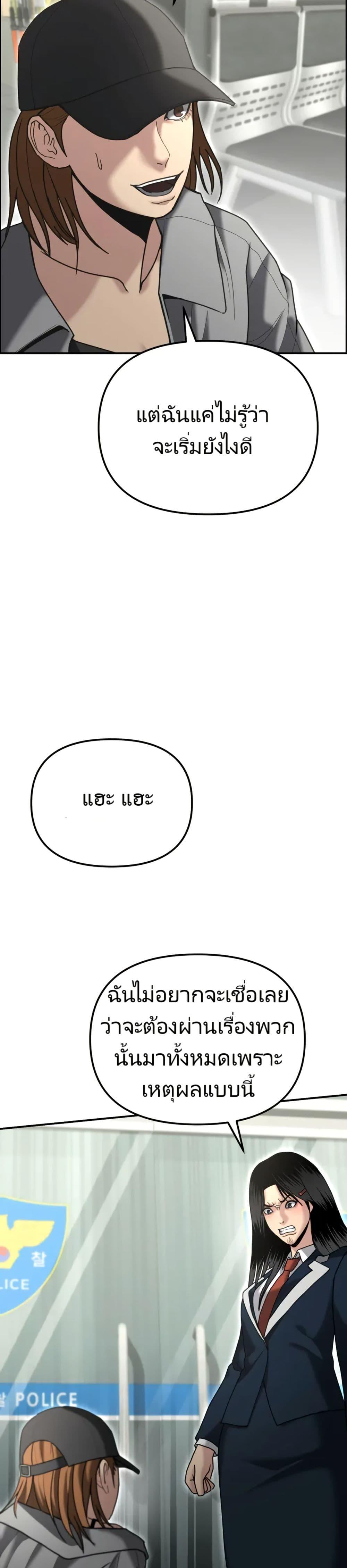 Manga-lc-com อ่านมังงะ อ่านการ์ตูน ออนไลน์ ฟรี The Cop Is Too Strong ตอนที่ 1 2 3 4 5 6 7 8 9 10 11 12 13 14 ฟรี ไม่มีโฆษณา Manga-lc - อ่าน มังงะ อ่าน การ์ตูน ออนไลน์ อ่านมังงะ ฟรี