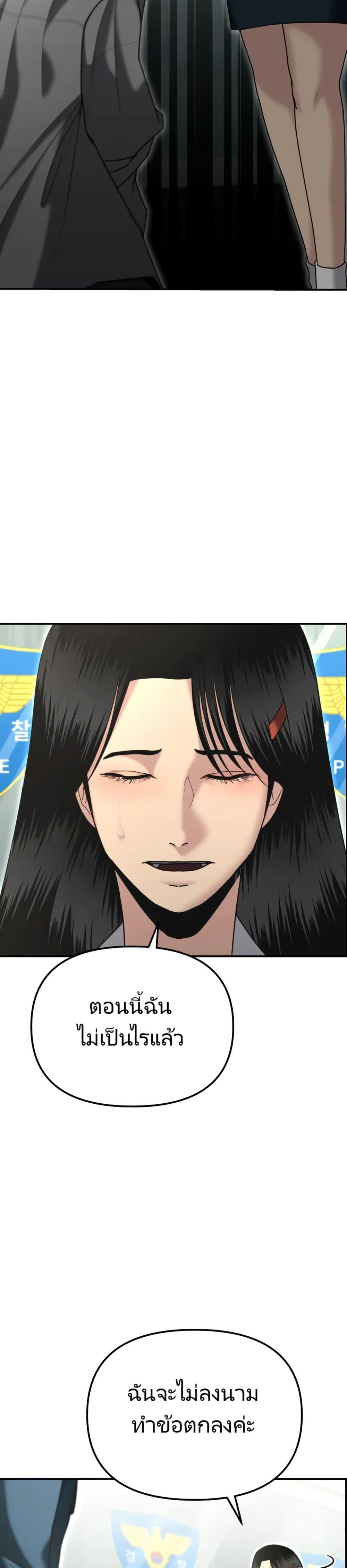 Manga-lc-com อ่านมังงะ อ่านการ์ตูน ออนไลน์ ฟรี The Cop Is Too Strong ตอนที่ 1 2 3 4 5 6 7 8 9 10 11 12 13 14 ฟรี ไม่มีโฆษณา Manga-lc - อ่าน มังงะ อ่าน การ์ตูน ออนไลน์ อ่านมังงะ ฟรี