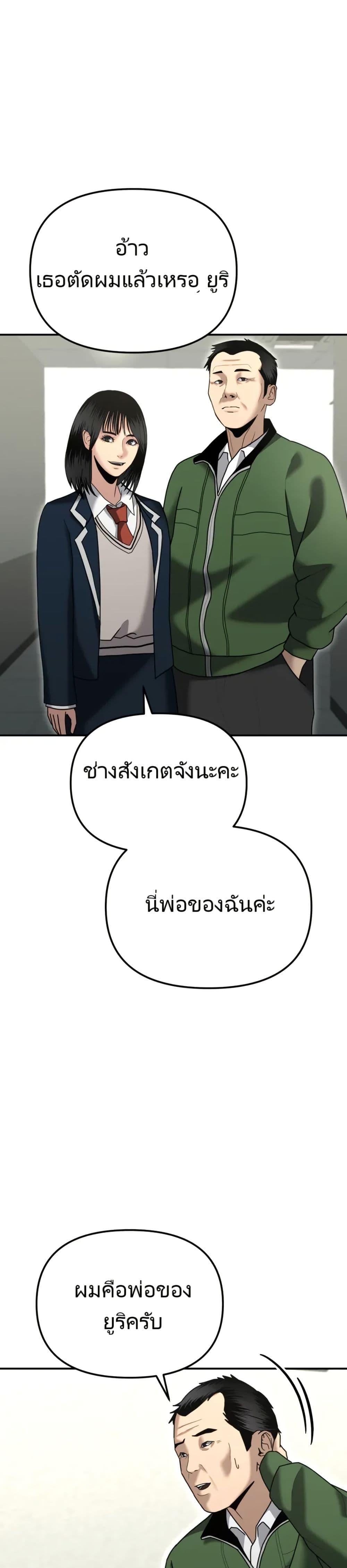 Manga-lc-com อ่านมังงะ อ่านการ์ตูน ออนไลน์ ฟรี The Cop Is Too Strong ตอนที่ 1 2 3 4 5 6 7 8 9 10 11 12 13 14 ฟรี ไม่มีโฆษณา Manga-lc - อ่าน มังงะ อ่าน การ์ตูน ออนไลน์ อ่านมังงะ ฟรี