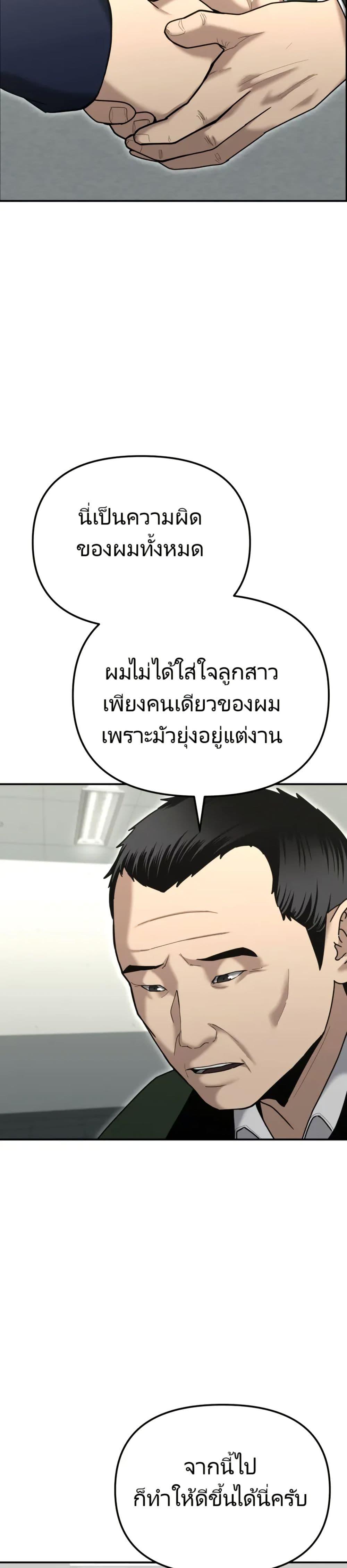 Manga-lc-com อ่านมังงะ อ่านการ์ตูน ออนไลน์ ฟรี The Cop Is Too Strong ตอนที่ 1 2 3 4 5 6 7 8 9 10 11 12 13 14 ฟรี ไม่มีโฆษณา Manga-lc - อ่าน มังงะ อ่าน การ์ตูน ออนไลน์ อ่านมังงะ ฟรี