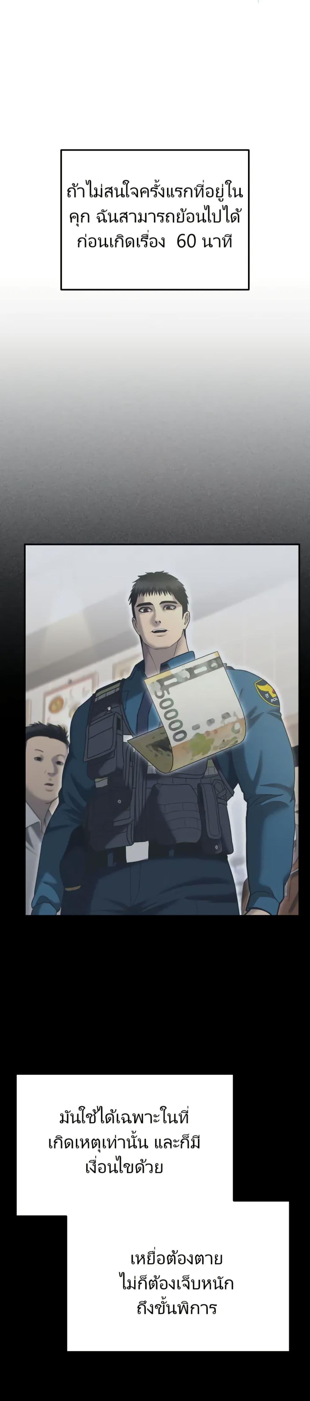 Manga-lc-com อ่านมังงะ อ่านการ์ตูน ออนไลน์ ฟรี The Cop Is Too Strong ตอนที่ 1 2 3 4 5 6 7 8 9 10 11 12 13 14 ฟรี ไม่มีโฆษณา Manga-lc - อ่าน มังงะ อ่าน การ์ตูน ออนไลน์ อ่านมังงะ ฟรี