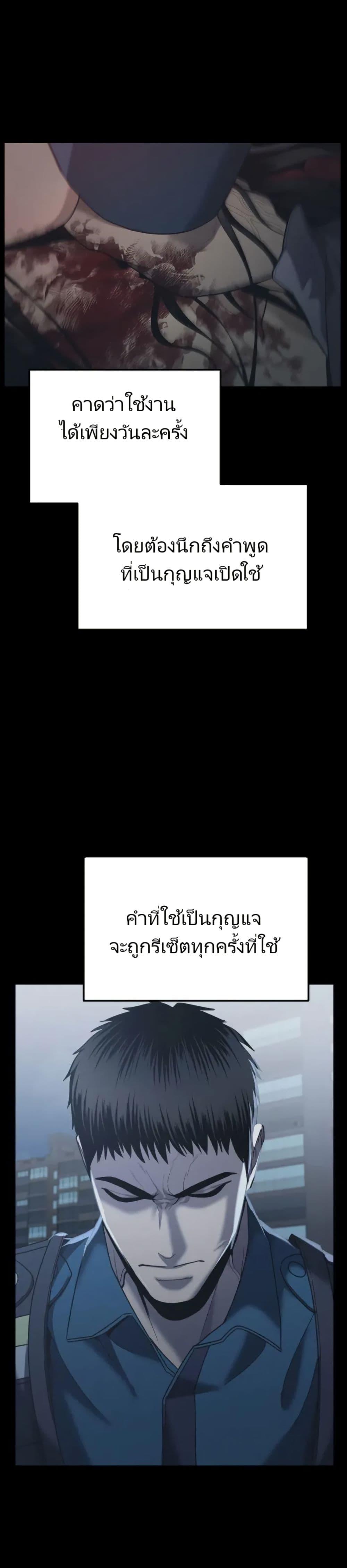 Manga-lc-com อ่านมังงะ อ่านการ์ตูน ออนไลน์ ฟรี The Cop Is Too Strong ตอนที่ 1 2 3 4 5 6 7 8 9 10 11 12 13 14 ฟรี ไม่มีโฆษณา Manga-lc - อ่าน มังงะ อ่าน การ์ตูน ออนไลน์ อ่านมังงะ ฟรี