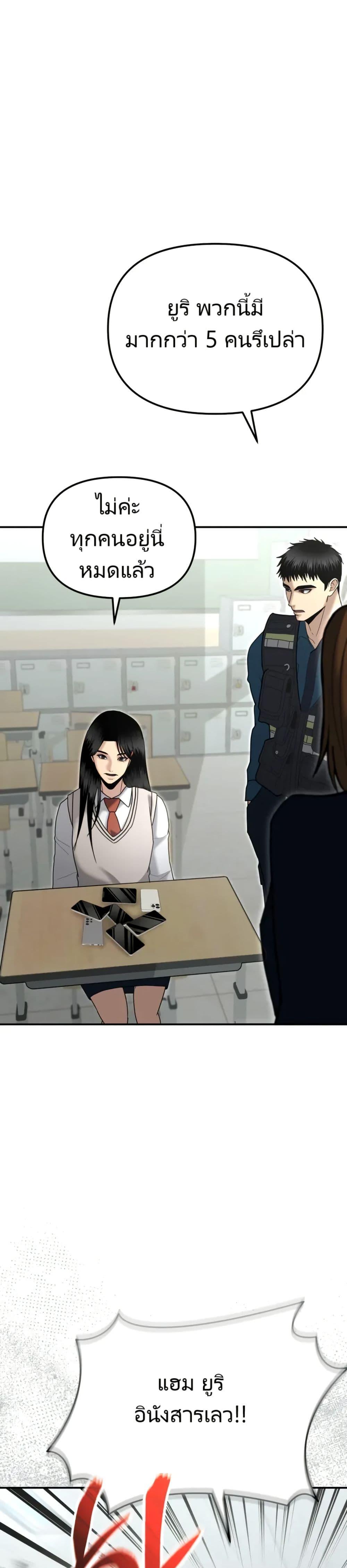 Manga-lc-com อ่านมังงะ อ่านการ์ตูน ออนไลน์ ฟรี The Cop Is Too Strong ตอนที่ 1 2 3 4 5 6 7 8 9 10 11 12 13 14 ฟรี ไม่มีโฆษณา Manga-lc - อ่าน มังงะ อ่าน การ์ตูน ออนไลน์ อ่านมังงะ ฟรี