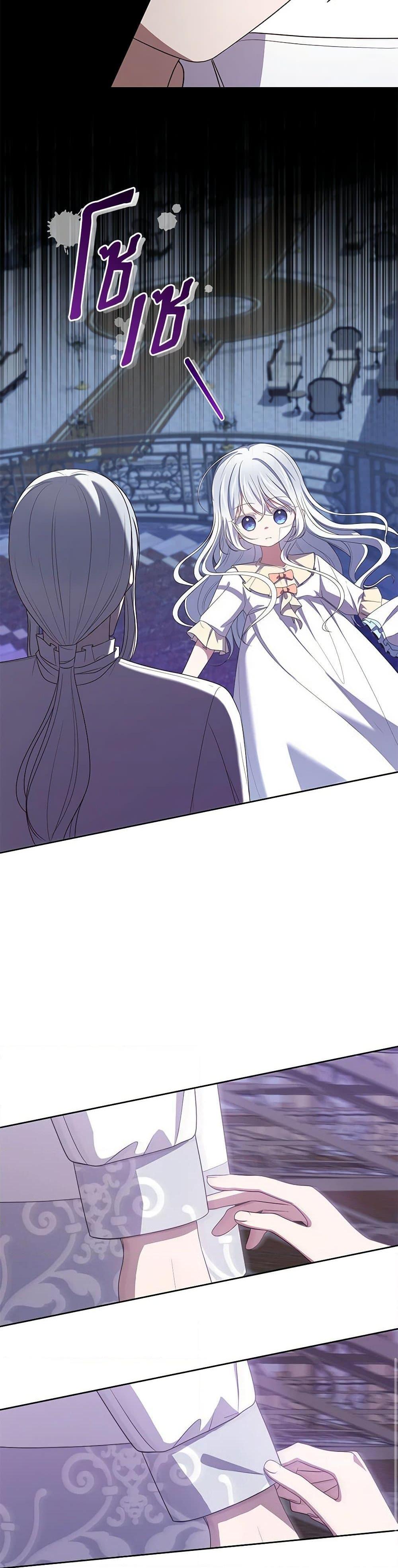 Manga-lc-com อ่านมังงะ อ่านการ์ตูน ออนไลน์ ฟรี The Villain’s Beloved Daughter ตอนที่ 1 2 3 4 5 6 7 8 9 10 11 12 13 14 ฟรี ไม่มีโฆษณา Manga-lc - อ่าน มังงะ อ่าน การ์ตูน ออนไลน์ อ่านมังงะ ฟรี