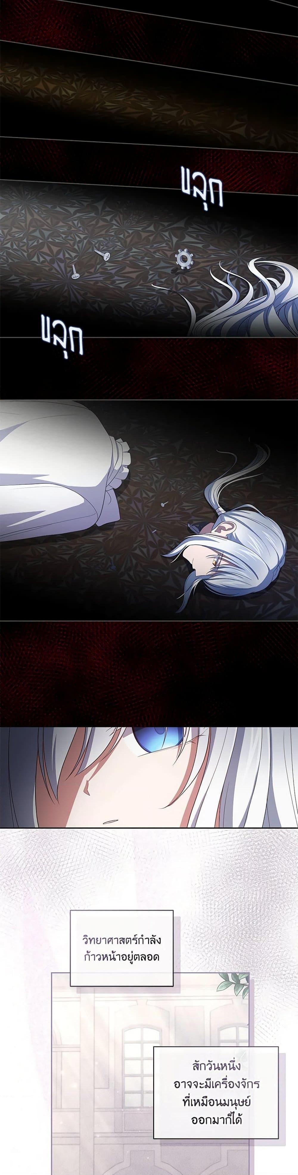 Manga-lc-com อ่านมังงะ อ่านการ์ตูน ออนไลน์ ฟรี The Villain’s Beloved Daughter ตอนที่ 1 2 3 4 5 6 7 8 9 10 11 12 13 14 ฟรี ไม่มีโฆษณา Manga-lc - อ่าน มังงะ อ่าน การ์ตูน ออนไลน์ อ่านมังงะ ฟรี