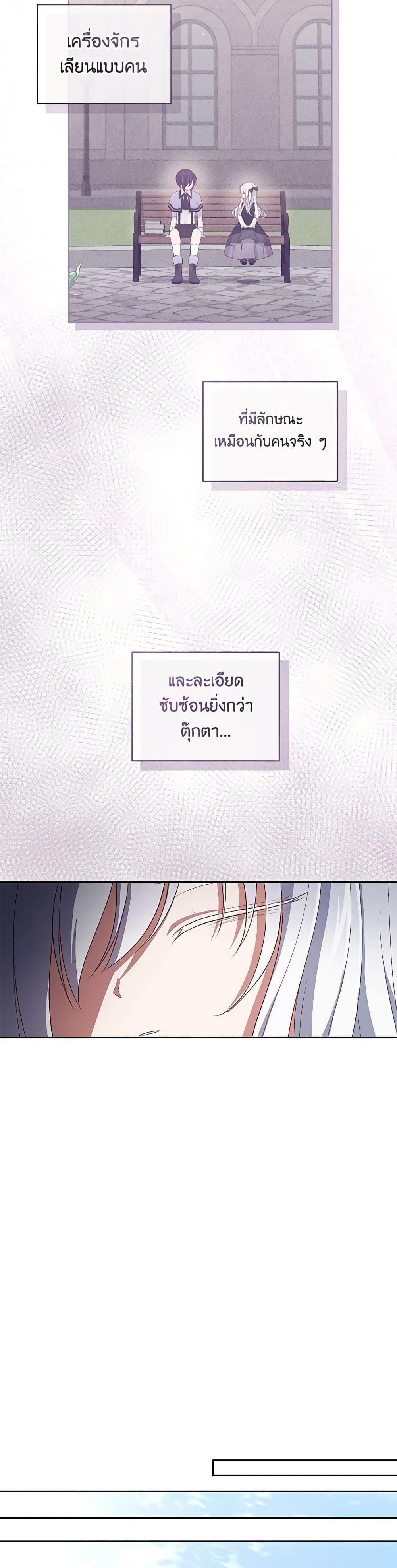 Manga-lc-com อ่านมังงะ อ่านการ์ตูน ออนไลน์ ฟรี The Villain’s Beloved Daughter ตอนที่ 1 2 3 4 5 6 7 8 9 10 11 12 13 14 ฟรี ไม่มีโฆษณา Manga-lc - อ่าน มังงะ อ่าน การ์ตูน ออนไลน์ อ่านมังงะ ฟรี