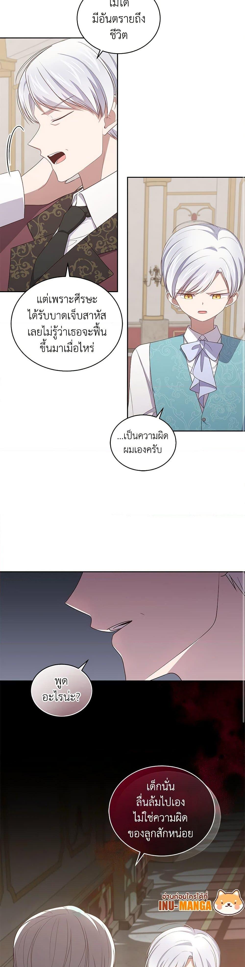 Manga-lc-com อ่านมังงะ อ่านการ์ตูน ออนไลน์ ฟรี The Villain’s Beloved Daughter ตอนที่ 1 2 3 4 5 6 7 8 9 10 11 12 13 14 ฟรี ไม่มีโฆษณา Manga-lc - อ่าน มังงะ อ่าน การ์ตูน ออนไลน์ อ่านมังงะ ฟรี