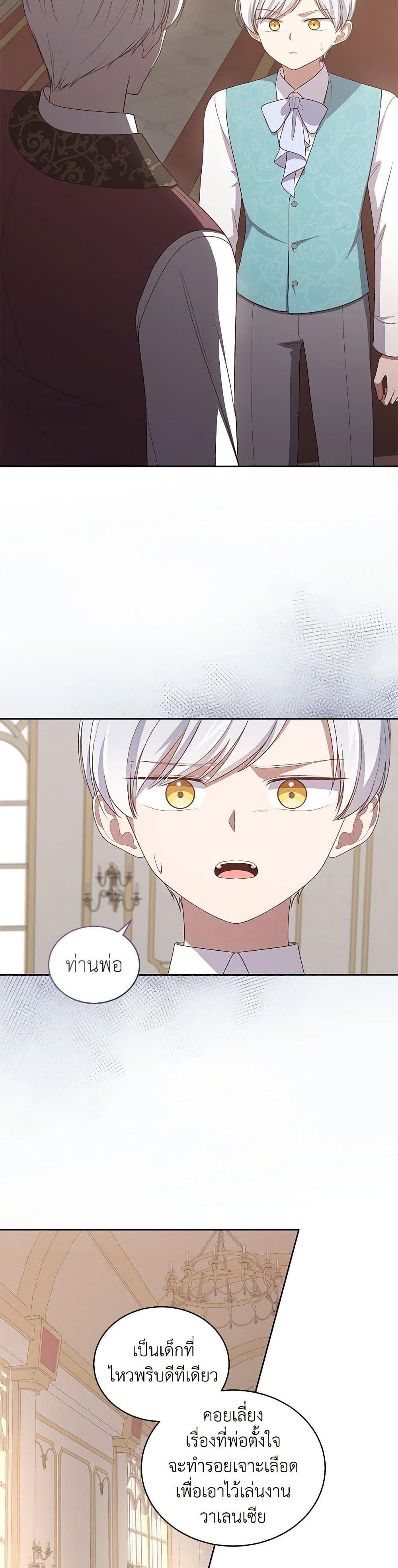 Manga-lc-com อ่านมังงะ อ่านการ์ตูน ออนไลน์ ฟรี The Villain’s Beloved Daughter ตอนที่ 1 2 3 4 5 6 7 8 9 10 11 12 13 14 ฟรี ไม่มีโฆษณา Manga-lc - อ่าน มังงะ อ่าน การ์ตูน ออนไลน์ อ่านมังงะ ฟรี