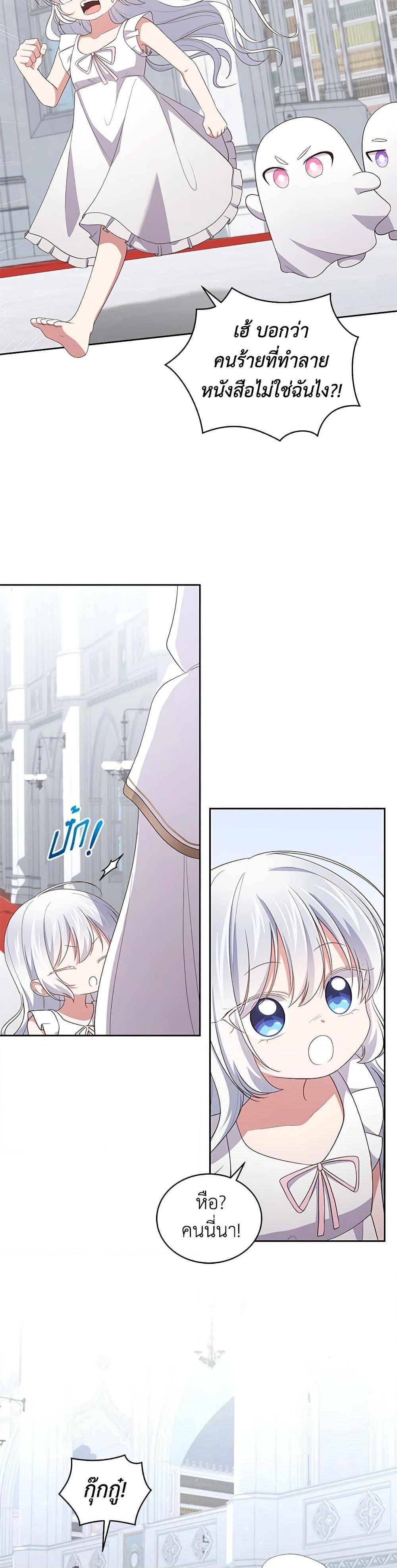 Manga-lc-com อ่านมังงะ อ่านการ์ตูน ออนไลน์ ฟรี The Villain’s Beloved Daughter ตอนที่ 1 2 3 4 5 6 7 8 9 10 11 12 13 14 ฟรี ไม่มีโฆษณา Manga-lc - อ่าน มังงะ อ่าน การ์ตูน ออนไลน์ อ่านมังงะ ฟรี