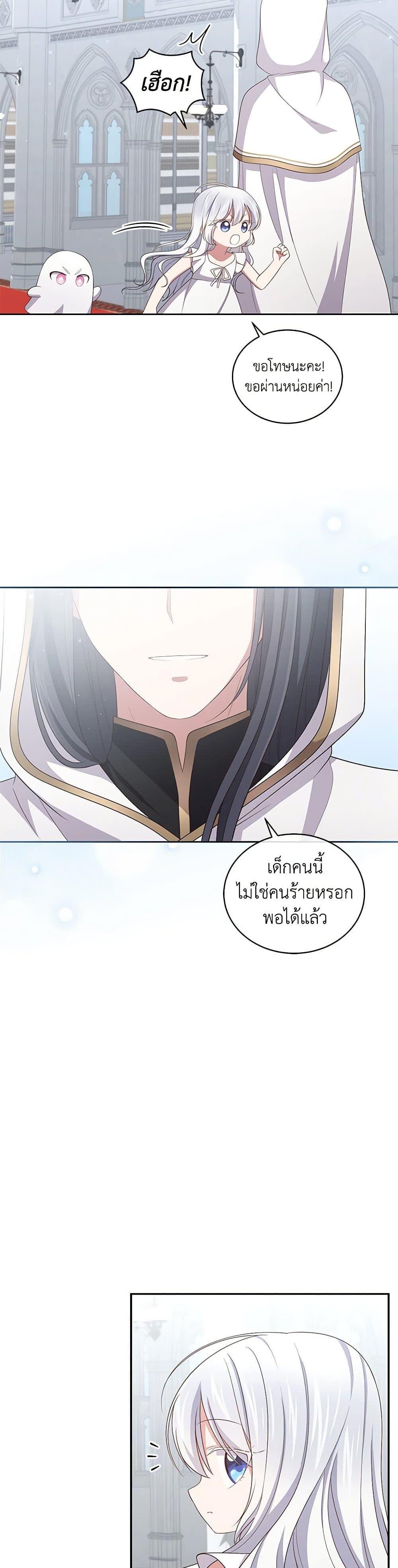 Manga-lc-com อ่านมังงะ อ่านการ์ตูน ออนไลน์ ฟรี The Villain’s Beloved Daughter ตอนที่ 1 2 3 4 5 6 7 8 9 10 11 12 13 14 ฟรี ไม่มีโฆษณา Manga-lc - อ่าน มังงะ อ่าน การ์ตูน ออนไลน์ อ่านมังงะ ฟรี