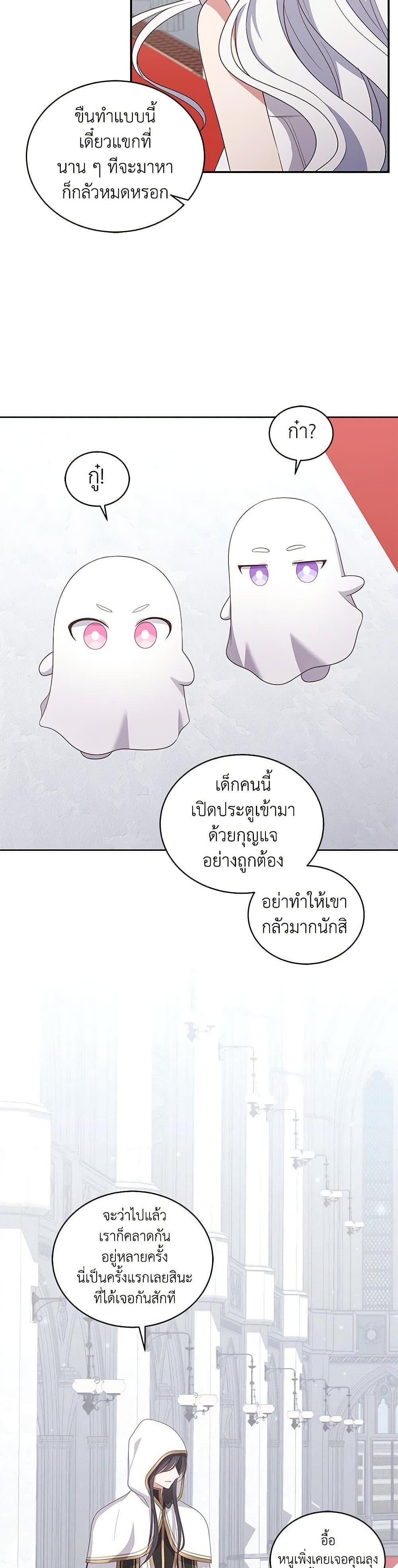 Manga-lc-com อ่านมังงะ อ่านการ์ตูน ออนไลน์ ฟรี The Villain’s Beloved Daughter ตอนที่ 1 2 3 4 5 6 7 8 9 10 11 12 13 14 ฟรี ไม่มีโฆษณา Manga-lc - อ่าน มังงะ อ่าน การ์ตูน ออนไลน์ อ่านมังงะ ฟรี