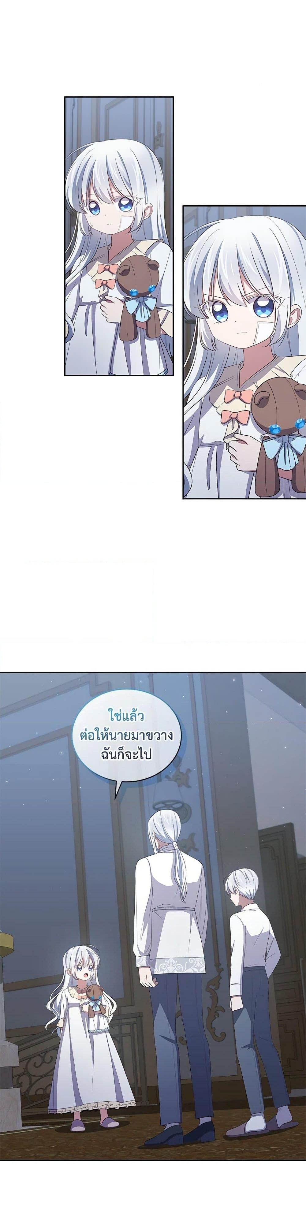 Manga-lc-com อ่านมังงะ อ่านการ์ตูน ออนไลน์ ฟรี The Villain’s Beloved Daughter ตอนที่ 1 2 3 4 5 6 7 8 9 10 11 12 13 14 ฟรี ไม่มีโฆษณา Manga-lc - อ่าน มังงะ อ่าน การ์ตูน ออนไลน์ อ่านมังงะ ฟรี