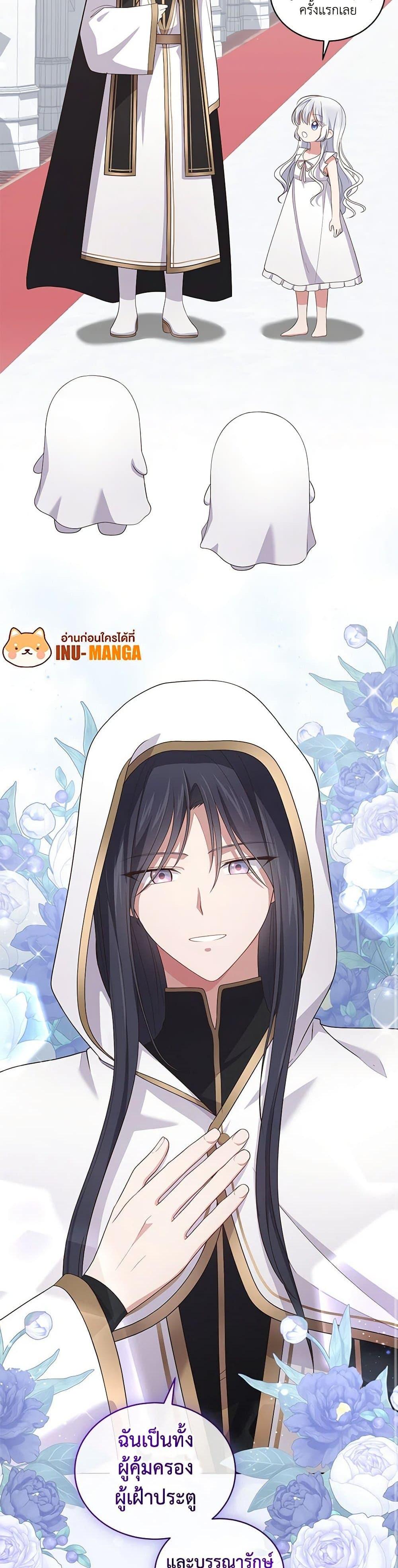 Manga-lc-com อ่านมังงะ อ่านการ์ตูน ออนไลน์ ฟรี The Villain’s Beloved Daughter ตอนที่ 1 2 3 4 5 6 7 8 9 10 11 12 13 14 ฟรี ไม่มีโฆษณา Manga-lc - อ่าน มังงะ อ่าน การ์ตูน ออนไลน์ อ่านมังงะ ฟรี