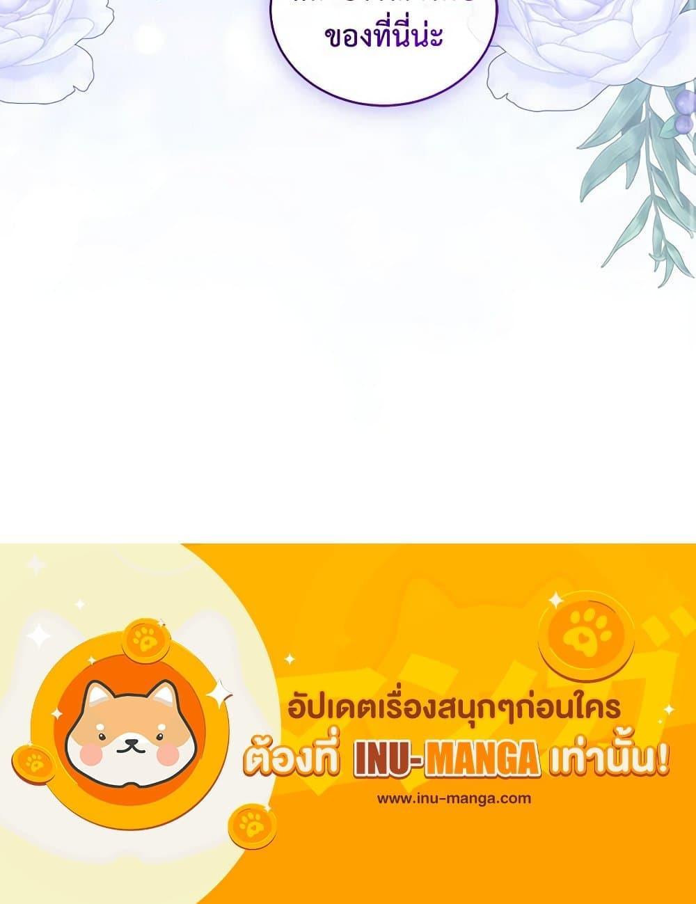 Manga-lc-com อ่านมังงะ อ่านการ์ตูน ออนไลน์ ฟรี The Villain’s Beloved Daughter ตอนที่ 1 2 3 4 5 6 7 8 9 10 11 12 13 14 ฟรี ไม่มีโฆษณา Manga-lc - อ่าน มังงะ อ่าน การ์ตูน ออนไลน์ อ่านมังงะ ฟรี