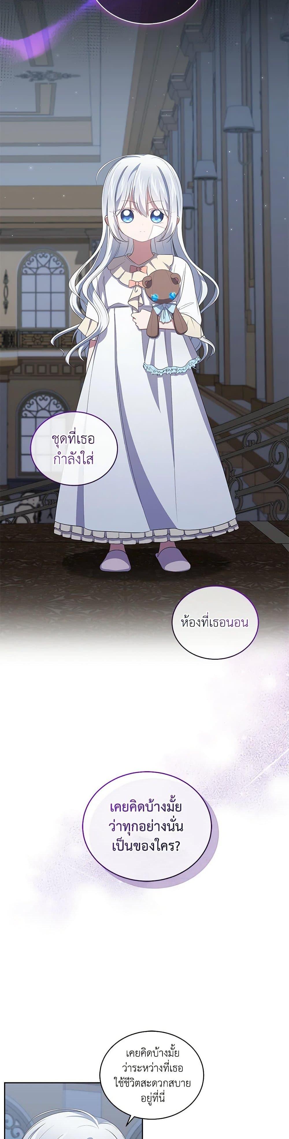 Manga-lc-com อ่านมังงะ อ่านการ์ตูน ออนไลน์ ฟรี The Villain’s Beloved Daughter ตอนที่ 1 2 3 4 5 6 7 8 9 10 11 12 13 14 ฟรี ไม่มีโฆษณา Manga-lc - อ่าน มังงะ อ่าน การ์ตูน ออนไลน์ อ่านมังงะ ฟรี