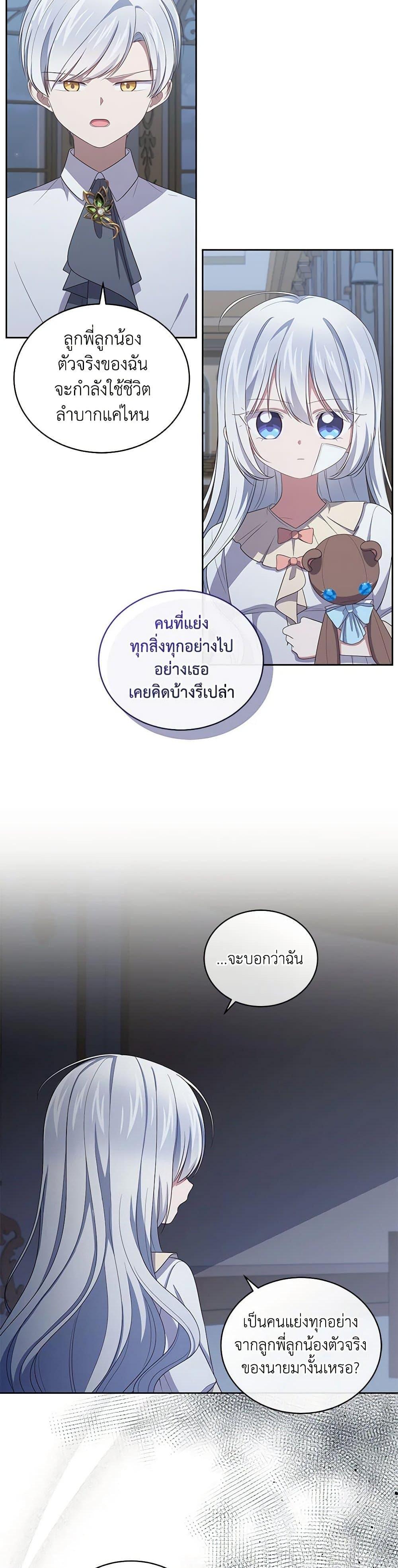 Manga-lc-com อ่านมังงะ อ่านการ์ตูน ออนไลน์ ฟรี The Villain’s Beloved Daughter ตอนที่ 1 2 3 4 5 6 7 8 9 10 11 12 13 14 ฟรี ไม่มีโฆษณา Manga-lc - อ่าน มังงะ อ่าน การ์ตูน ออนไลน์ อ่านมังงะ ฟรี