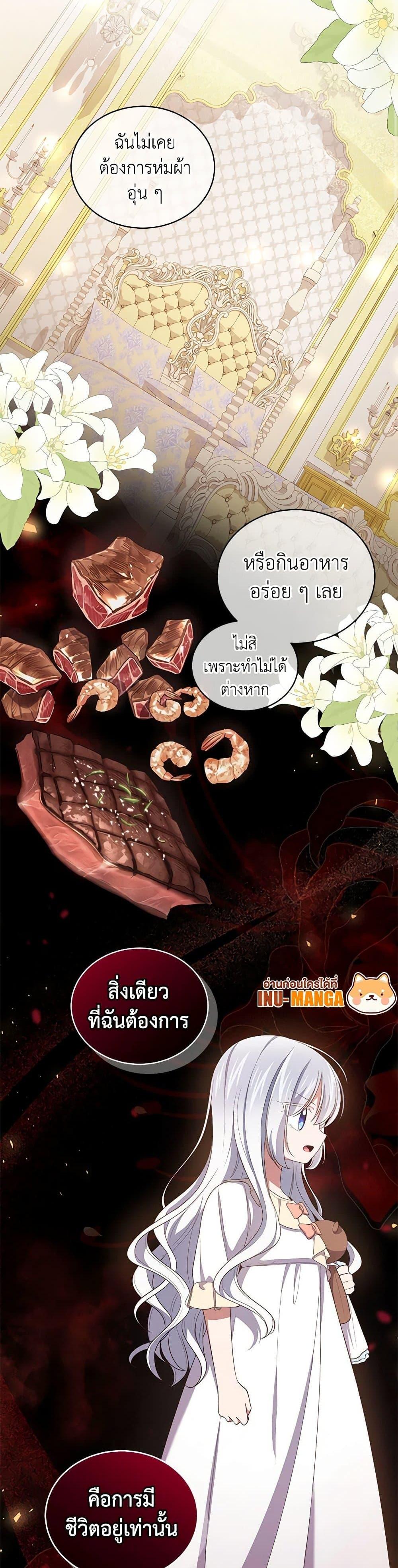 Manga-lc-com อ่านมังงะ อ่านการ์ตูน ออนไลน์ ฟรี The Villain’s Beloved Daughter ตอนที่ 1 2 3 4 5 6 7 8 9 10 11 12 13 14 ฟรี ไม่มีโฆษณา Manga-lc - อ่าน มังงะ อ่าน การ์ตูน ออนไลน์ อ่านมังงะ ฟรี