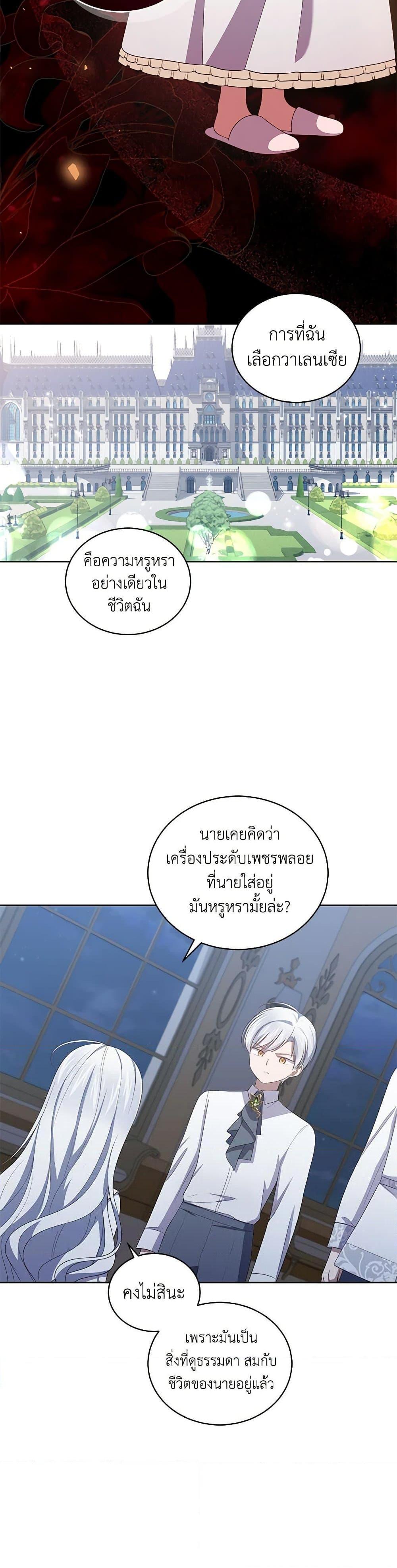 Manga-lc-com อ่านมังงะ อ่านการ์ตูน ออนไลน์ ฟรี The Villain’s Beloved Daughter ตอนที่ 1 2 3 4 5 6 7 8 9 10 11 12 13 14 ฟรี ไม่มีโฆษณา Manga-lc - อ่าน มังงะ อ่าน การ์ตูน ออนไลน์ อ่านมังงะ ฟรี
