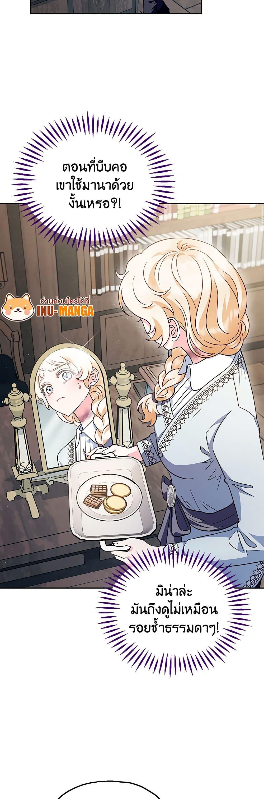 Manga-lc-com อ่านมังงะ อ่านการ์ตูน ออนไลน์ ฟรี I Will Become the Villain’s Poison Taster ตอนที่ 1 2 3 4 5 6 7 8 9 10 11 12 13 14 ฟรี ไม่มีโฆษณา Manga-lc - อ่าน มังงะ อ่าน การ์ตูน ออนไลน์ อ่านมังงะ ฟรี