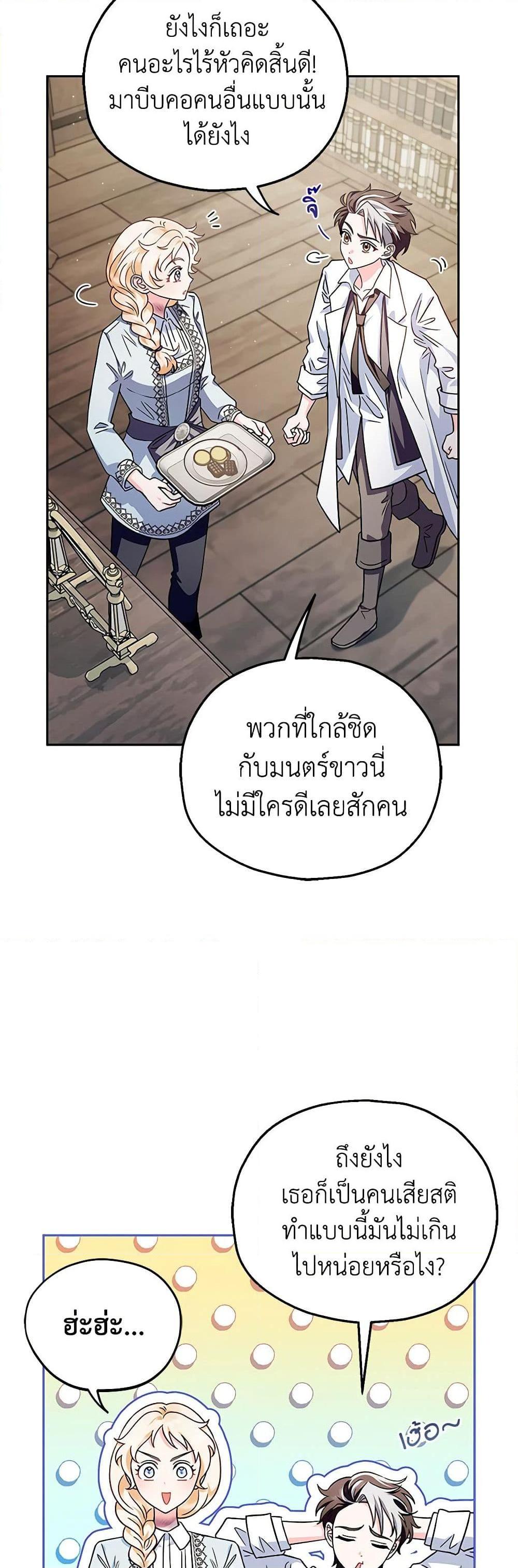 Manga-lc-com อ่านมังงะ อ่านการ์ตูน ออนไลน์ ฟรี I Will Become the Villain’s Poison Taster ตอนที่ 1 2 3 4 5 6 7 8 9 10 11 12 13 14 ฟรี ไม่มีโฆษณา Manga-lc - อ่าน มังงะ อ่าน การ์ตูน ออนไลน์ อ่านมังงะ ฟรี