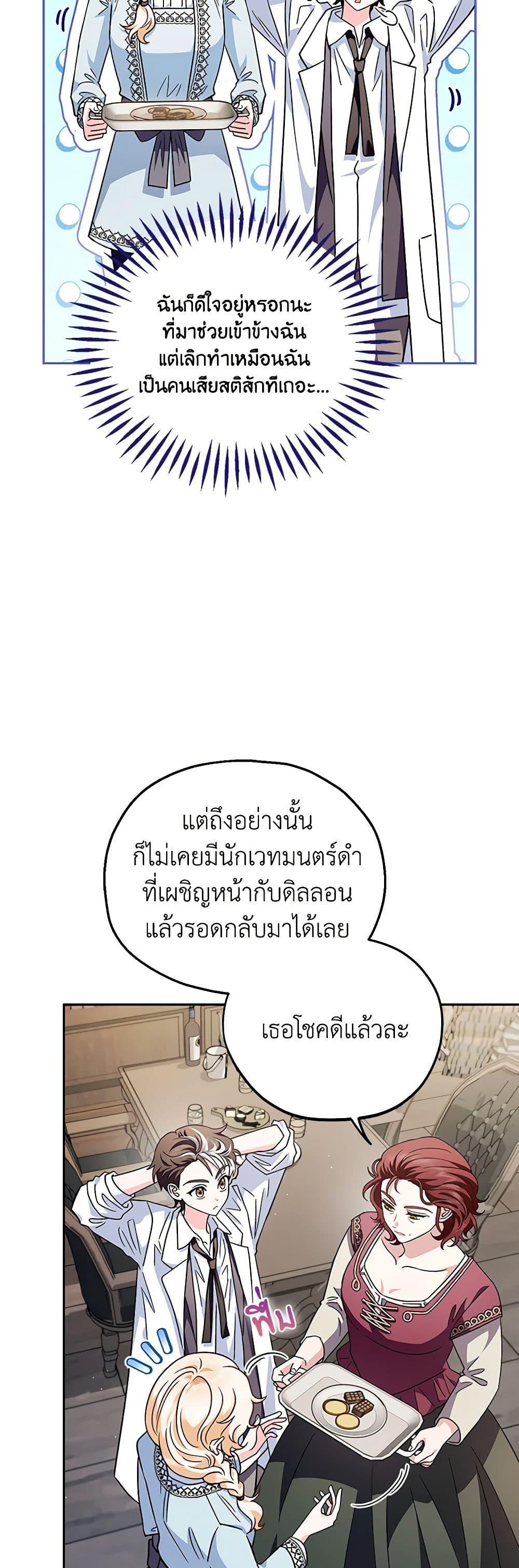 Manga-lc-com อ่านมังงะ อ่านการ์ตูน ออนไลน์ ฟรี I Will Become the Villain’s Poison Taster ตอนที่ 1 2 3 4 5 6 7 8 9 10 11 12 13 14 ฟรี ไม่มีโฆษณา Manga-lc - อ่าน มังงะ อ่าน การ์ตูน ออนไลน์ อ่านมังงะ ฟรี