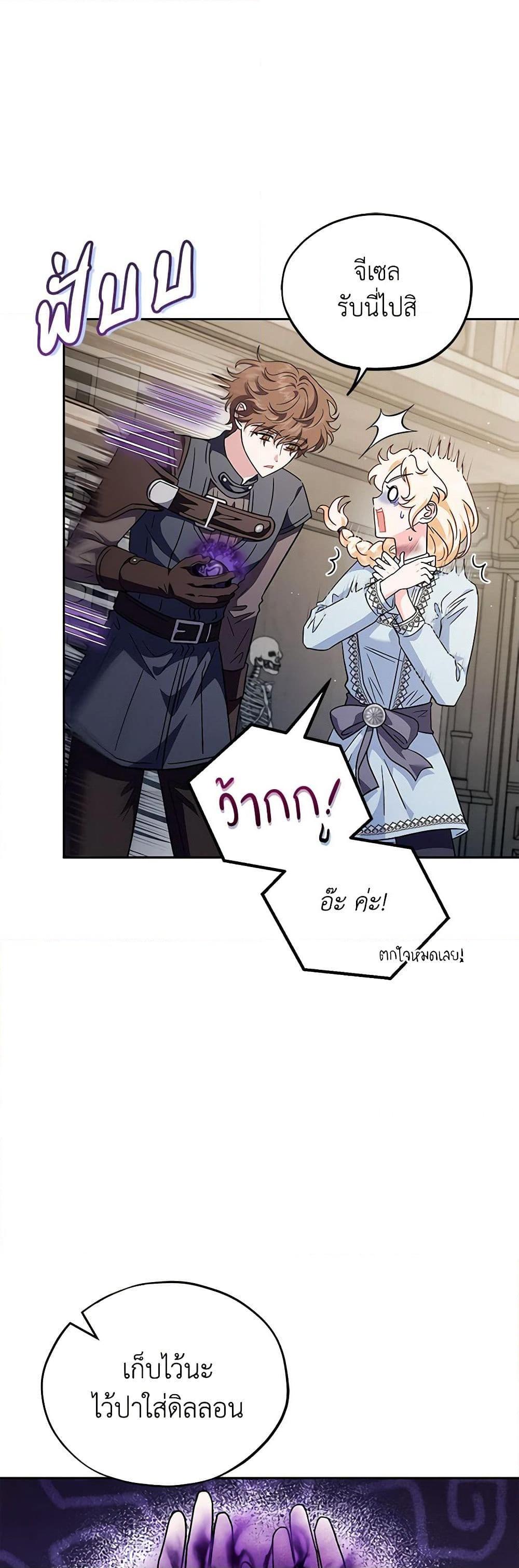 Manga-lc-com อ่านมังงะ อ่านการ์ตูน ออนไลน์ ฟรี I Will Become the Villain’s Poison Taster ตอนที่ 1 2 3 4 5 6 7 8 9 10 11 12 13 14 ฟรี ไม่มีโฆษณา Manga-lc - อ่าน มังงะ อ่าน การ์ตูน ออนไลน์ อ่านมังงะ ฟรี