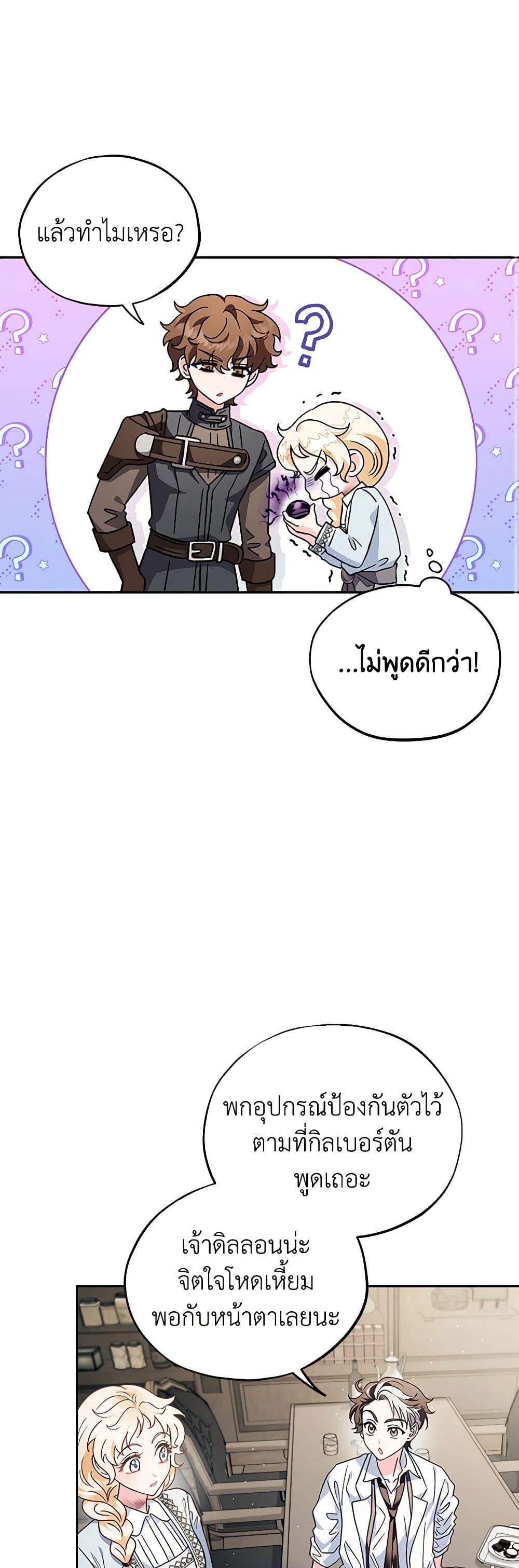 Manga-lc-com อ่านมังงะ อ่านการ์ตูน ออนไลน์ ฟรี I Will Become the Villain’s Poison Taster ตอนที่ 1 2 3 4 5 6 7 8 9 10 11 12 13 14 ฟรี ไม่มีโฆษณา Manga-lc - อ่าน มังงะ อ่าน การ์ตูน ออนไลน์ อ่านมังงะ ฟรี