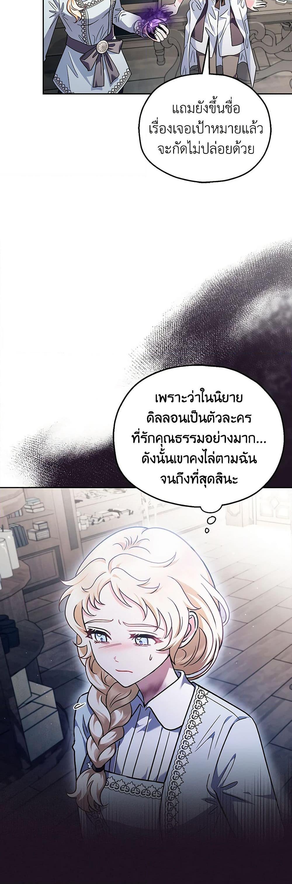 Manga-lc-com อ่านมังงะ อ่านการ์ตูน ออนไลน์ ฟรี I Will Become the Villain’s Poison Taster ตอนที่ 1 2 3 4 5 6 7 8 9 10 11 12 13 14 ฟรี ไม่มีโฆษณา Manga-lc - อ่าน มังงะ อ่าน การ์ตูน ออนไลน์ อ่านมังงะ ฟรี