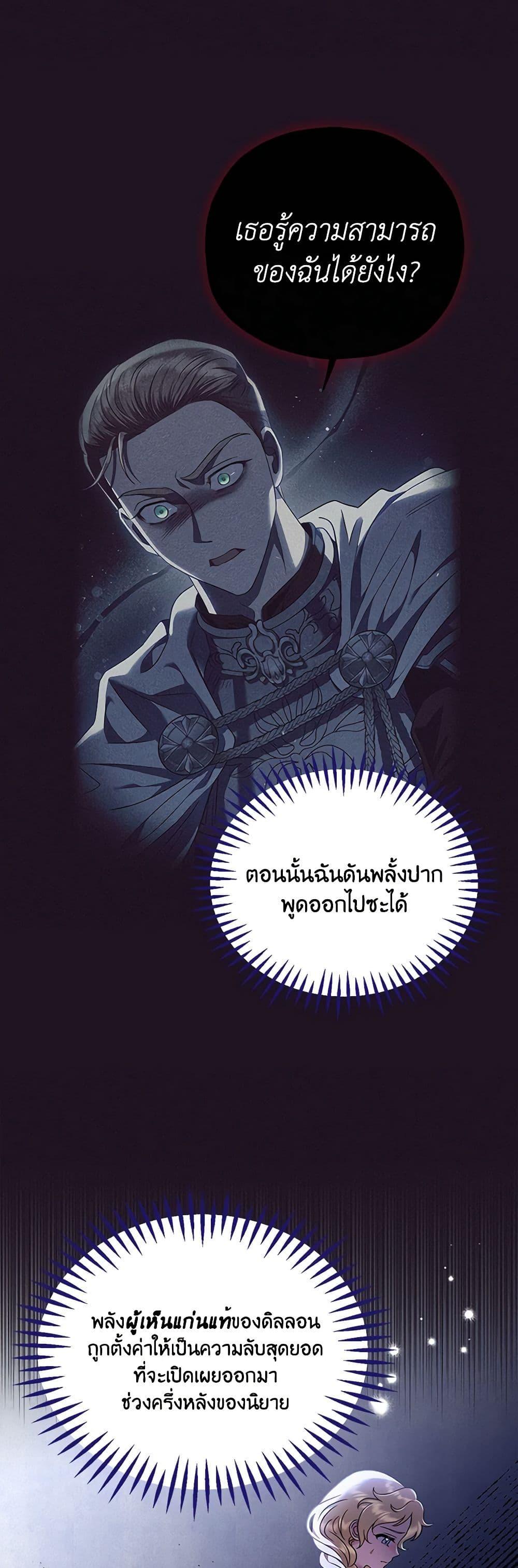 Manga-lc-com อ่านมังงะ อ่านการ์ตูน ออนไลน์ ฟรี I Will Become the Villain’s Poison Taster ตอนที่ 1 2 3 4 5 6 7 8 9 10 11 12 13 14 ฟรี ไม่มีโฆษณา Manga-lc - อ่าน มังงะ อ่าน การ์ตูน ออนไลน์ อ่านมังงะ ฟรี