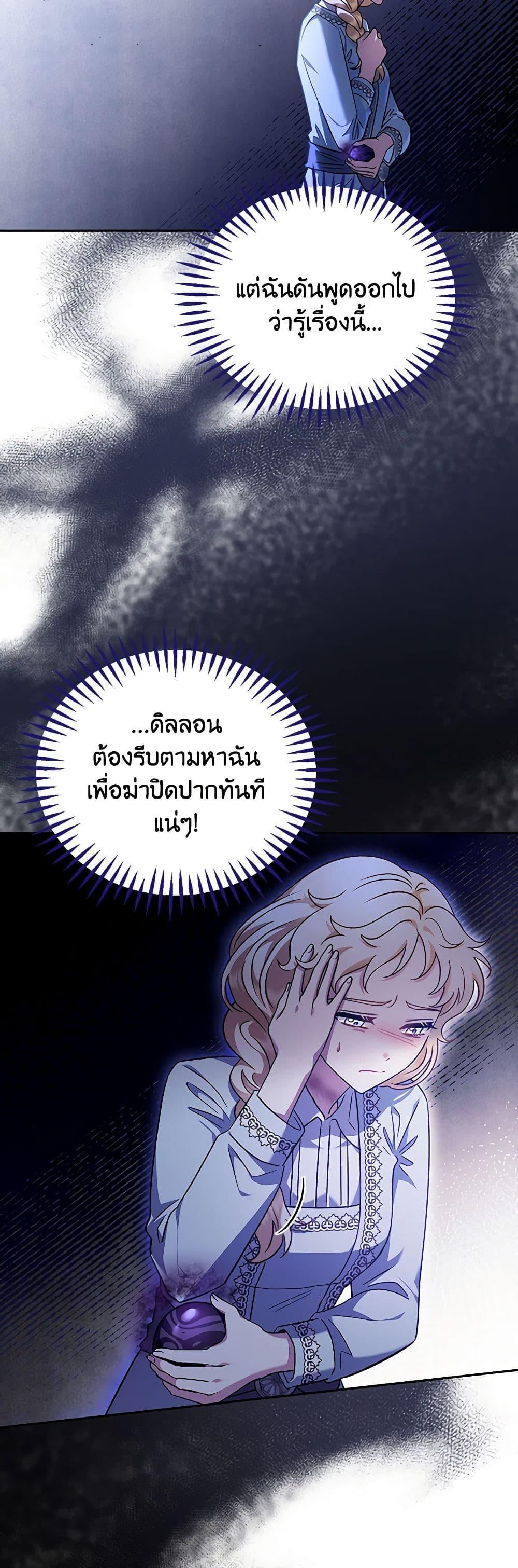Manga-lc-com อ่านมังงะ อ่านการ์ตูน ออนไลน์ ฟรี I Will Become the Villain’s Poison Taster ตอนที่ 1 2 3 4 5 6 7 8 9 10 11 12 13 14 ฟรี ไม่มีโฆษณา Manga-lc - อ่าน มังงะ อ่าน การ์ตูน ออนไลน์ อ่านมังงะ ฟรี