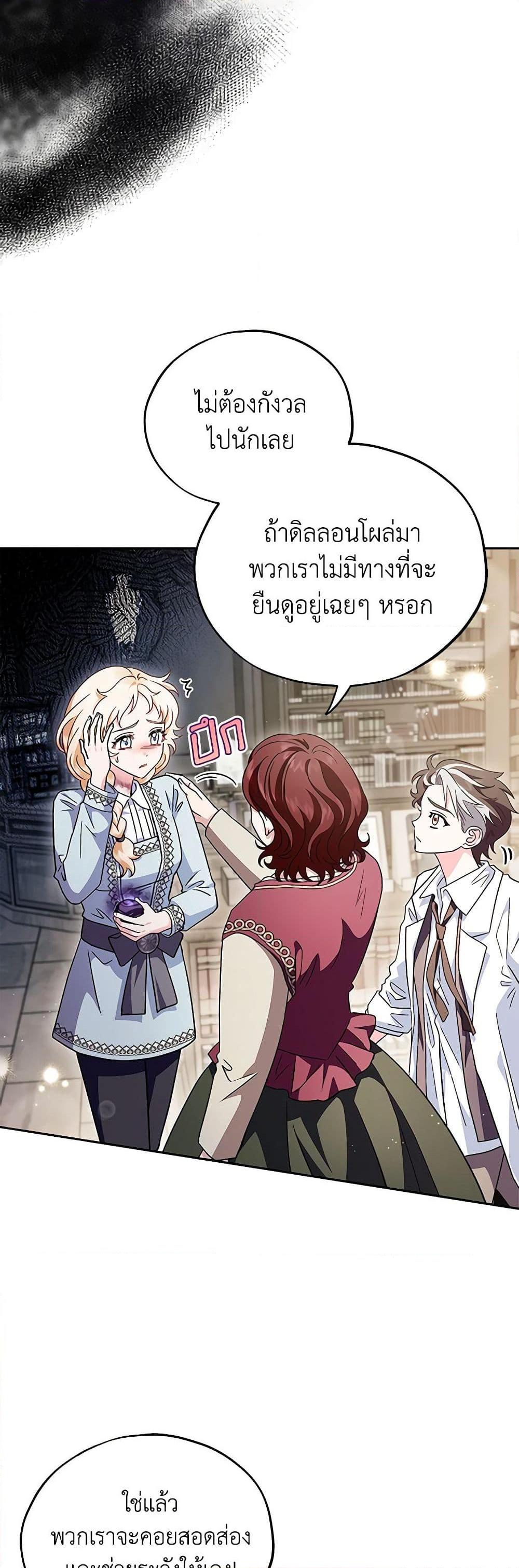 Manga-lc-com อ่านมังงะ อ่านการ์ตูน ออนไลน์ ฟรี I Will Become the Villain’s Poison Taster ตอนที่ 1 2 3 4 5 6 7 8 9 10 11 12 13 14 ฟรี ไม่มีโฆษณา Manga-lc - อ่าน มังงะ อ่าน การ์ตูน ออนไลน์ อ่านมังงะ ฟรี