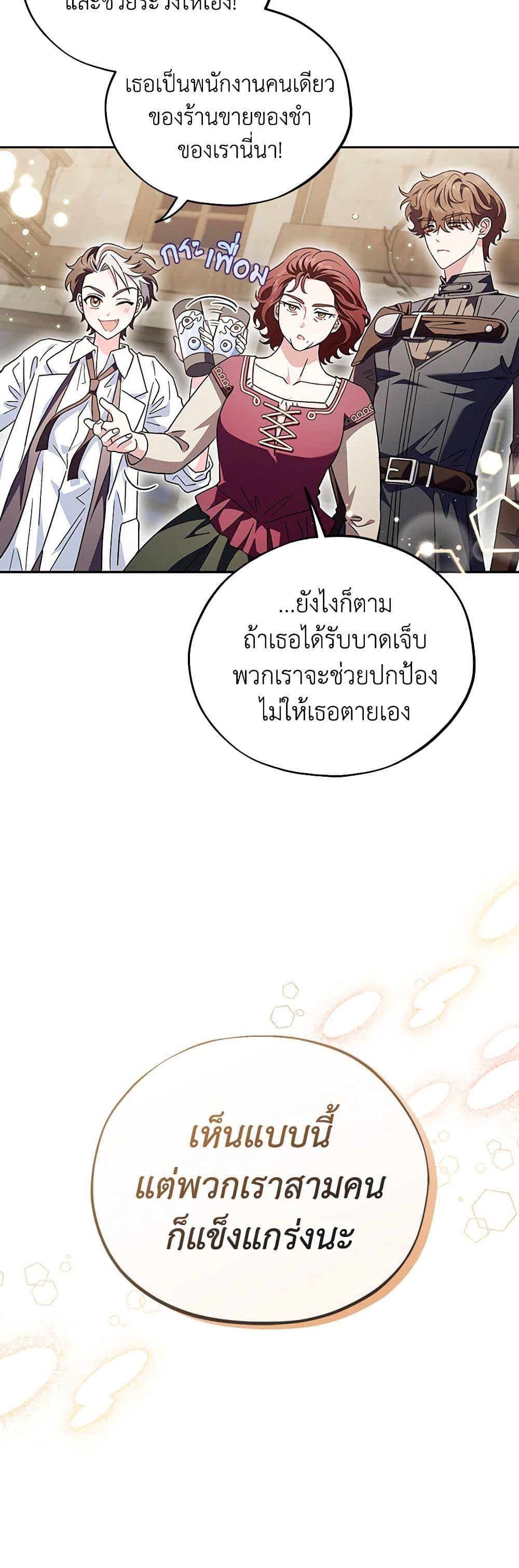 Manga-lc-com อ่านมังงะ อ่านการ์ตูน ออนไลน์ ฟรี I Will Become the Villain’s Poison Taster ตอนที่ 1 2 3 4 5 6 7 8 9 10 11 12 13 14 ฟรี ไม่มีโฆษณา Manga-lc - อ่าน มังงะ อ่าน การ์ตูน ออนไลน์ อ่านมังงะ ฟรี