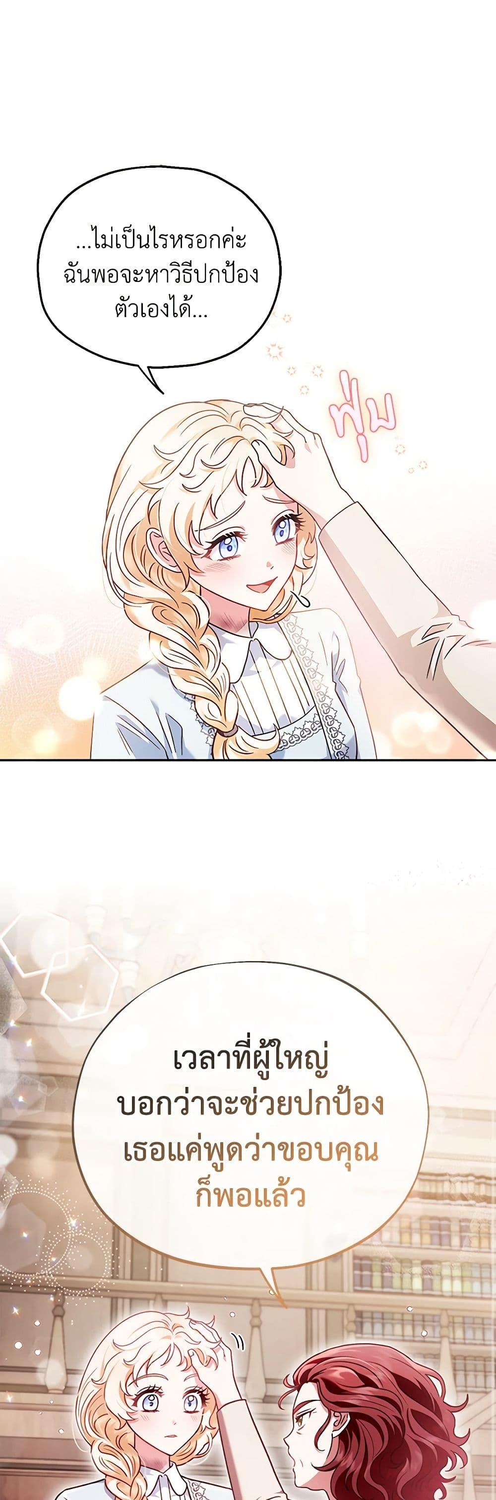 Manga-lc-com อ่านมังงะ อ่านการ์ตูน ออนไลน์ ฟรี I Will Become the Villain’s Poison Taster ตอนที่ 1 2 3 4 5 6 7 8 9 10 11 12 13 14 ฟรี ไม่มีโฆษณา Manga-lc - อ่าน มังงะ อ่าน การ์ตูน ออนไลน์ อ่านมังงะ ฟรี