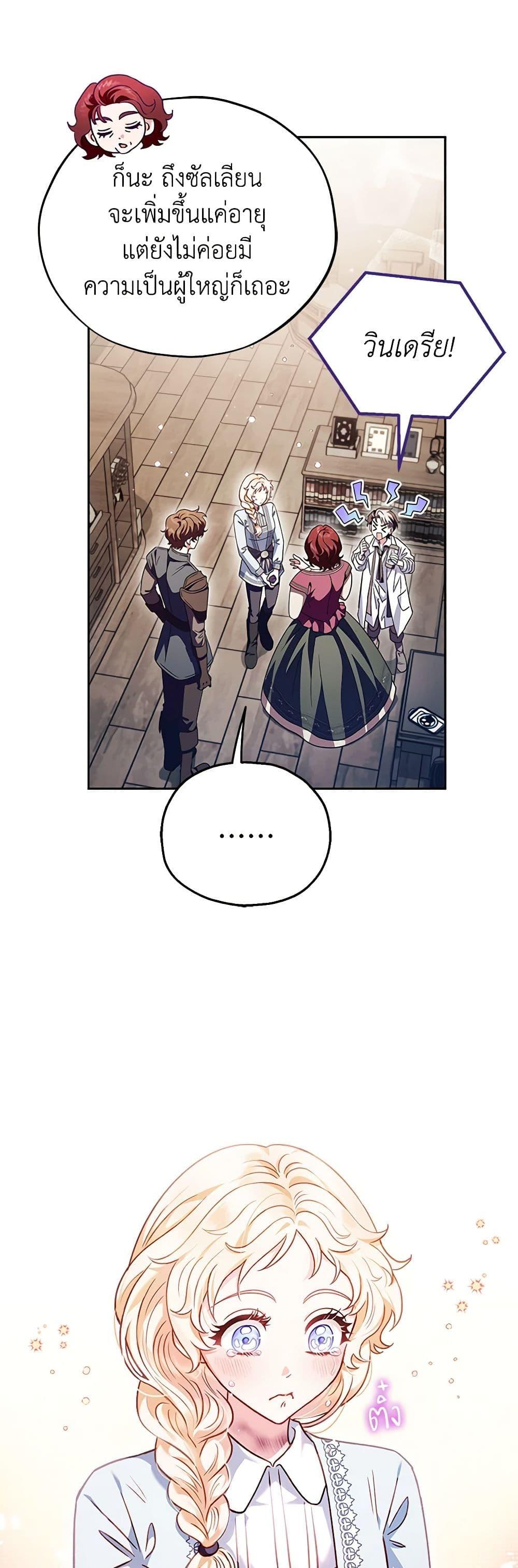 Manga-lc-com อ่านมังงะ อ่านการ์ตูน ออนไลน์ ฟรี I Will Become the Villain’s Poison Taster ตอนที่ 1 2 3 4 5 6 7 8 9 10 11 12 13 14 ฟรี ไม่มีโฆษณา Manga-lc - อ่าน มังงะ อ่าน การ์ตูน ออนไลน์ อ่านมังงะ ฟรี