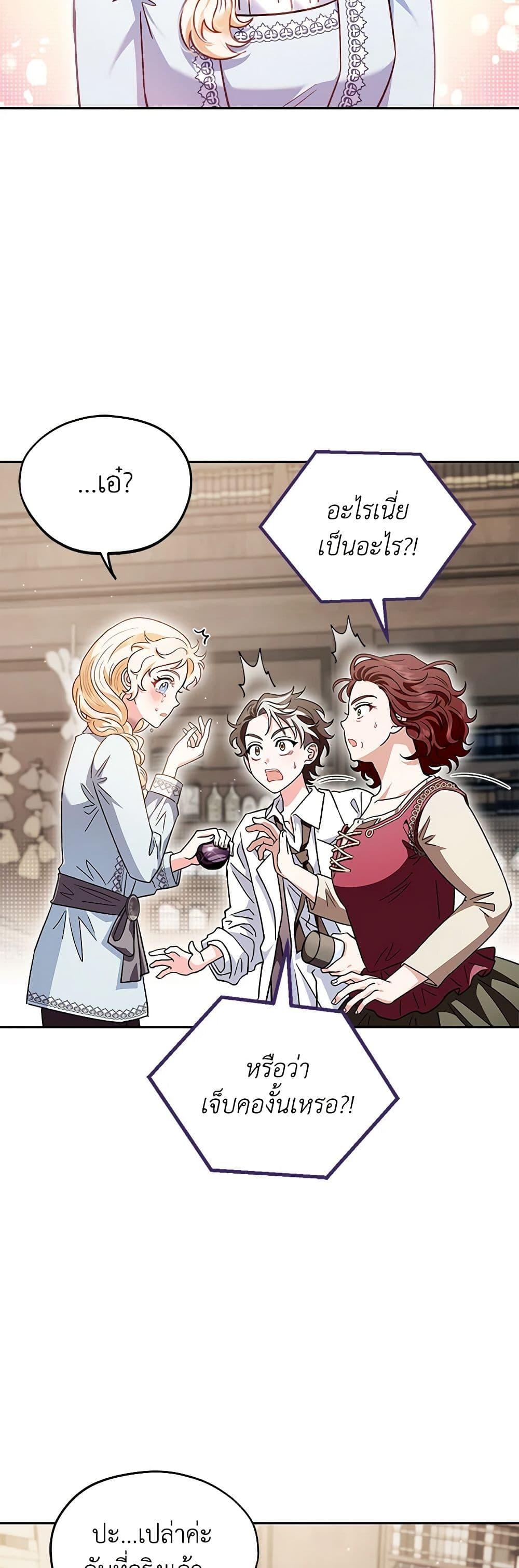 Manga-lc-com อ่านมังงะ อ่านการ์ตูน ออนไลน์ ฟรี I Will Become the Villain’s Poison Taster ตอนที่ 1 2 3 4 5 6 7 8 9 10 11 12 13 14 ฟรี ไม่มีโฆษณา Manga-lc - อ่าน มังงะ อ่าน การ์ตูน ออนไลน์ อ่านมังงะ ฟรี