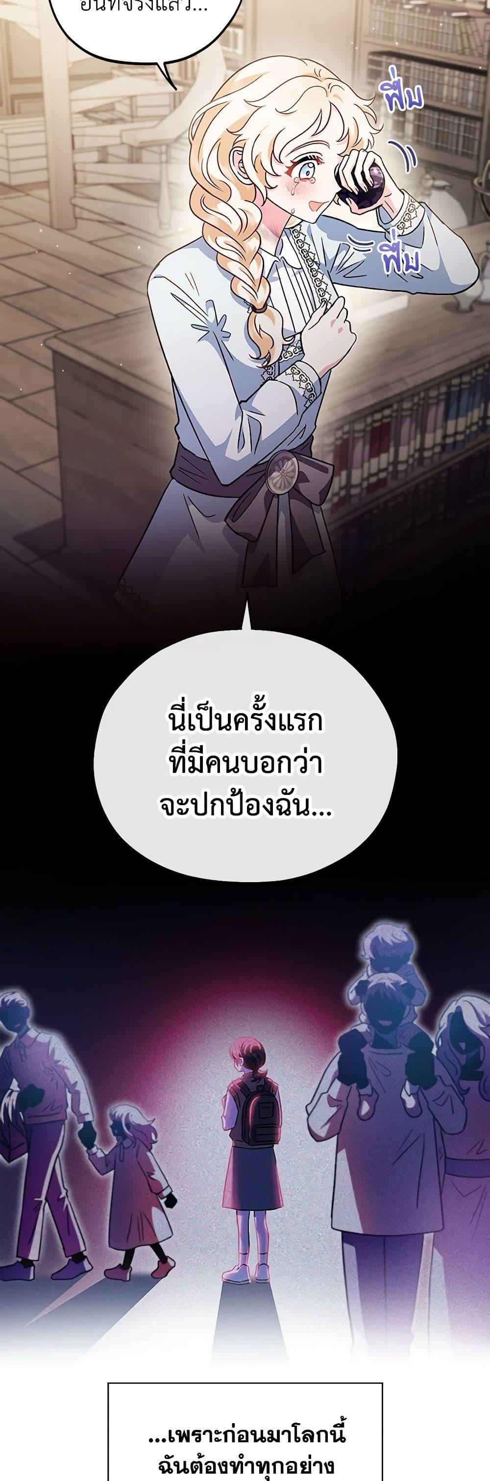 Manga-lc-com อ่านมังงะ อ่านการ์ตูน ออนไลน์ ฟรี I Will Become the Villain’s Poison Taster ตอนที่ 1 2 3 4 5 6 7 8 9 10 11 12 13 14 ฟรี ไม่มีโฆษณา Manga-lc - อ่าน มังงะ อ่าน การ์ตูน ออนไลน์ อ่านมังงะ ฟรี