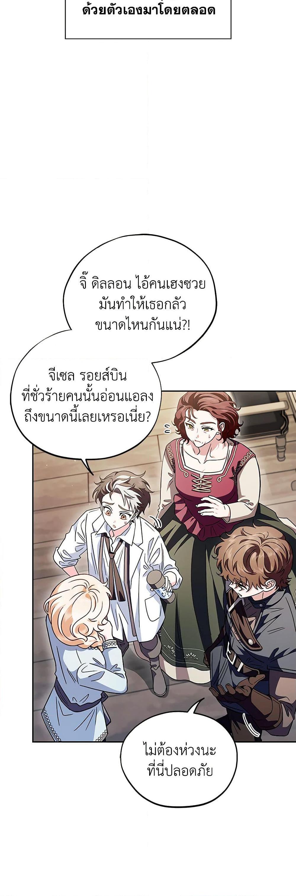 Manga-lc-com อ่านมังงะ อ่านการ์ตูน ออนไลน์ ฟรี I Will Become the Villain’s Poison Taster ตอนที่ 1 2 3 4 5 6 7 8 9 10 11 12 13 14 ฟรี ไม่มีโฆษณา Manga-lc - อ่าน มังงะ อ่าน การ์ตูน ออนไลน์ อ่านมังงะ ฟรี