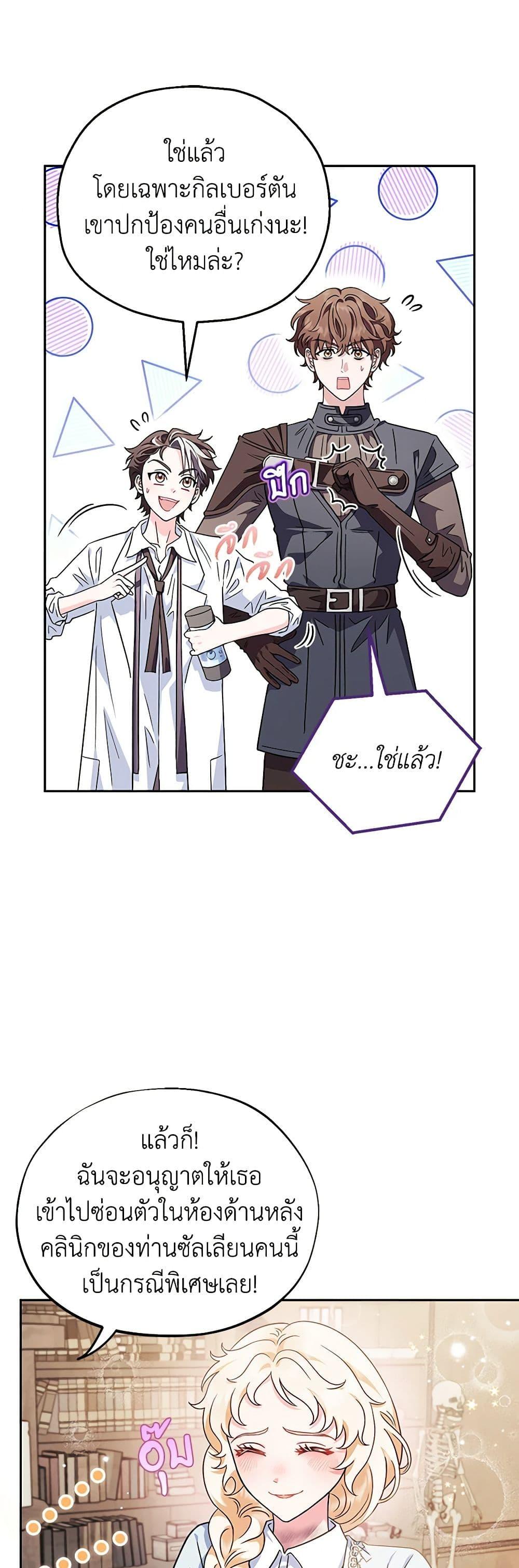 Manga-lc-com อ่านมังงะ อ่านการ์ตูน ออนไลน์ ฟรี I Will Become the Villain’s Poison Taster ตอนที่ 1 2 3 4 5 6 7 8 9 10 11 12 13 14 ฟรี ไม่มีโฆษณา Manga-lc - อ่าน มังงะ อ่าน การ์ตูน ออนไลน์ อ่านมังงะ ฟรี