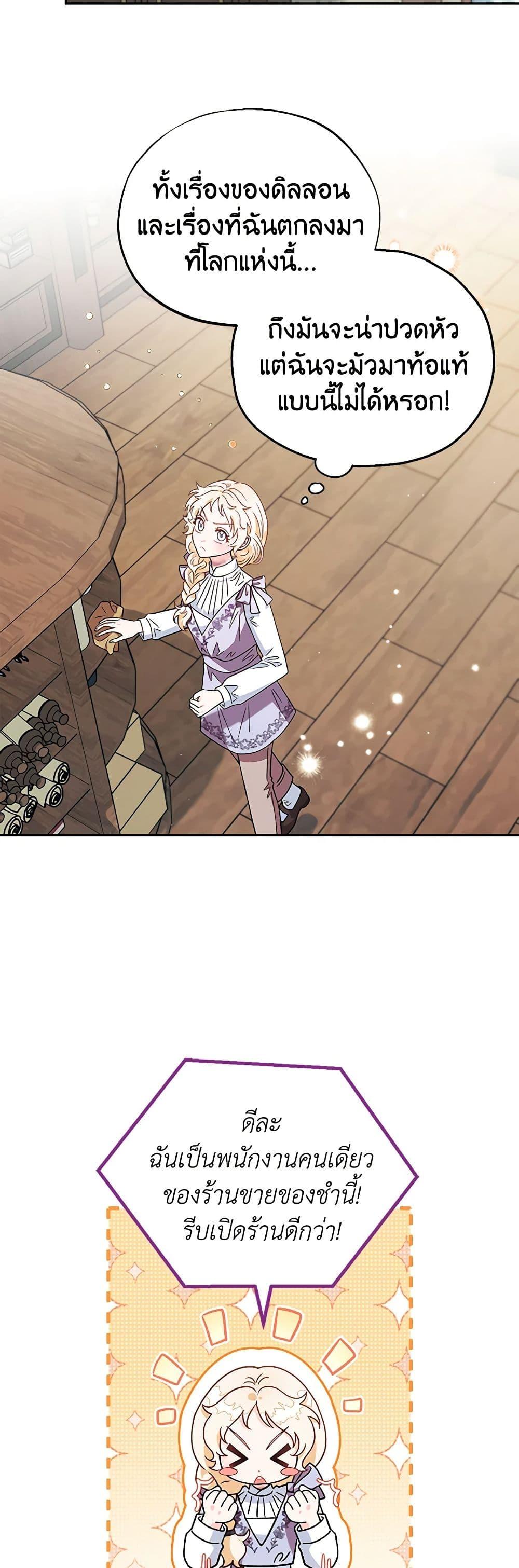 Manga-lc-com อ่านมังงะ อ่านการ์ตูน ออนไลน์ ฟรี I Will Become the Villain’s Poison Taster ตอนที่ 1 2 3 4 5 6 7 8 9 10 11 12 13 14 ฟรี ไม่มีโฆษณา Manga-lc - อ่าน มังงะ อ่าน การ์ตูน ออนไลน์ อ่านมังงะ ฟรี