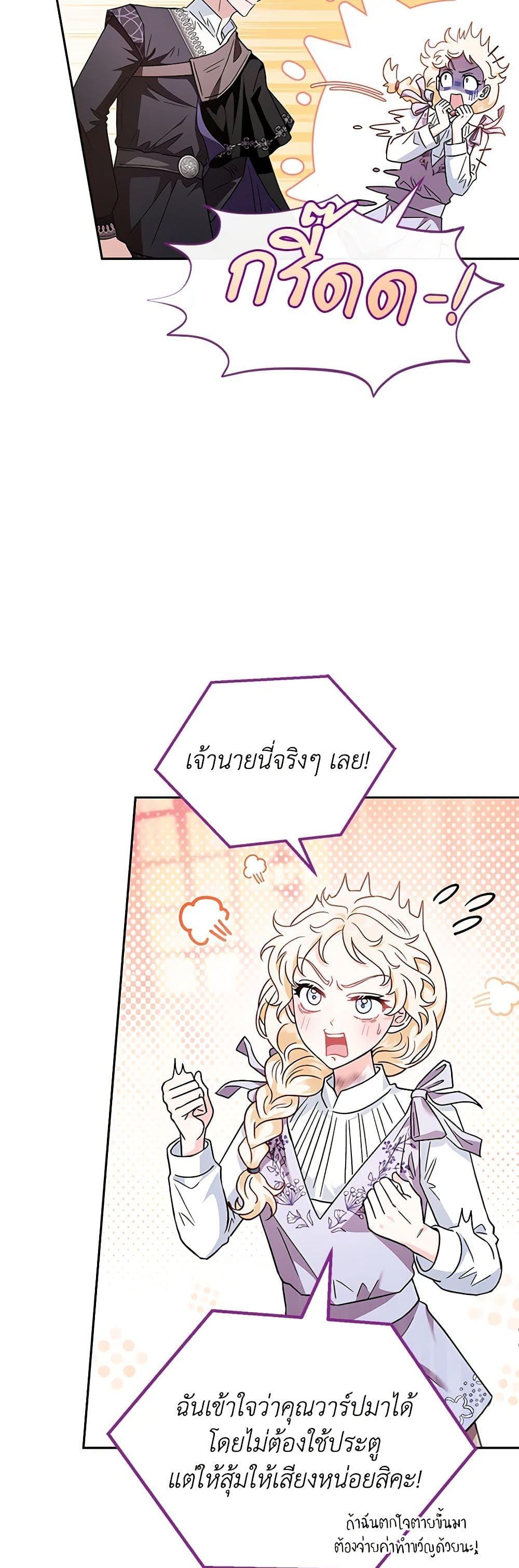 Manga-lc-com อ่านมังงะ อ่านการ์ตูน ออนไลน์ ฟรี I Will Become the Villain’s Poison Taster ตอนที่ 1 2 3 4 5 6 7 8 9 10 11 12 13 14 ฟรี ไม่มีโฆษณา Manga-lc - อ่าน มังงะ อ่าน การ์ตูน ออนไลน์ อ่านมังงะ ฟรี