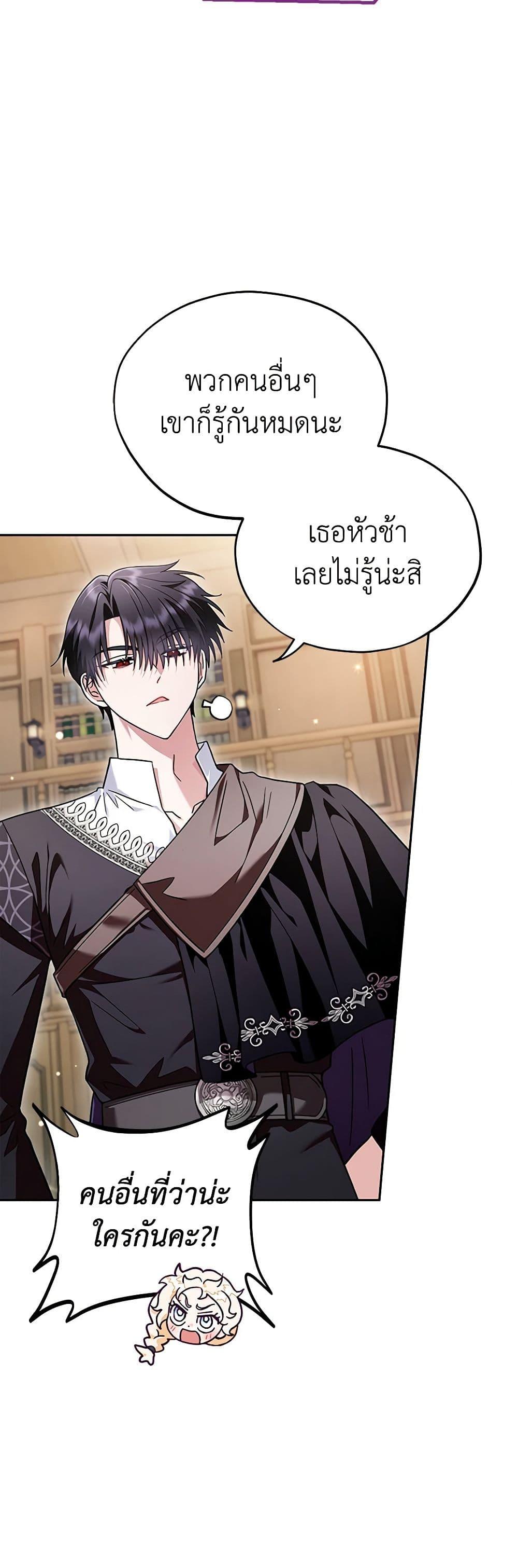 Manga-lc-com อ่านมังงะ อ่านการ์ตูน ออนไลน์ ฟรี I Will Become the Villain’s Poison Taster ตอนที่ 1 2 3 4 5 6 7 8 9 10 11 12 13 14 ฟรี ไม่มีโฆษณา Manga-lc - อ่าน มังงะ อ่าน การ์ตูน ออนไลน์ อ่านมังงะ ฟรี