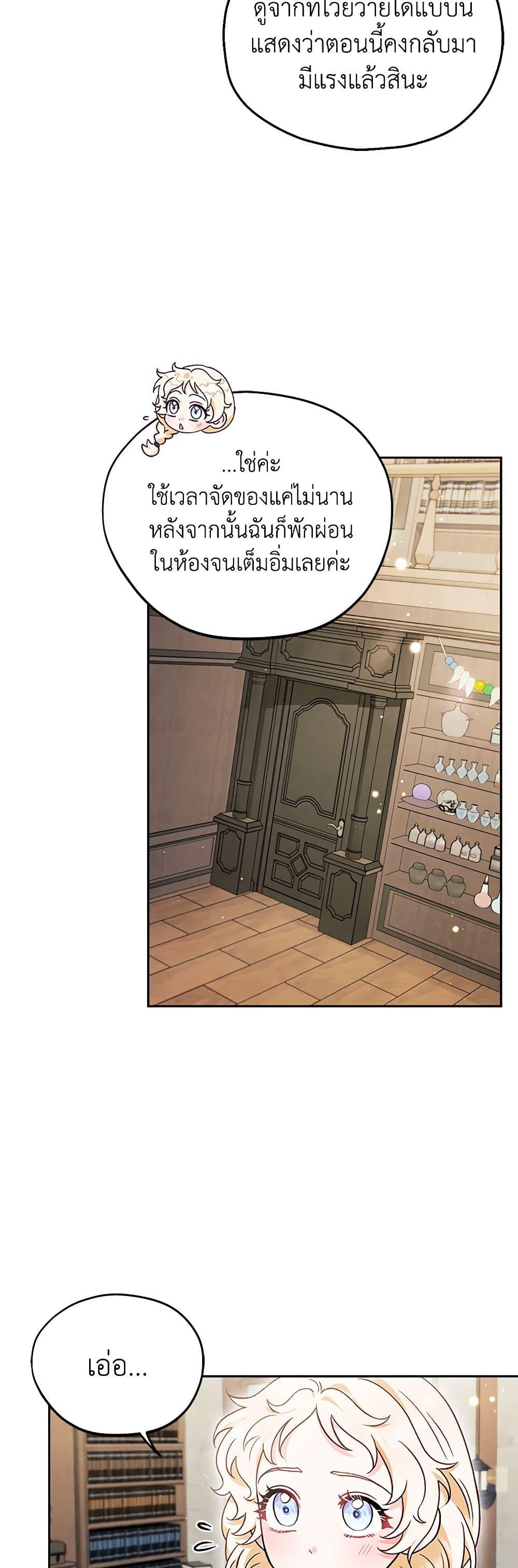 Manga-lc-com อ่านมังงะ อ่านการ์ตูน ออนไลน์ ฟรี I Will Become the Villain’s Poison Taster ตอนที่ 1 2 3 4 5 6 7 8 9 10 11 12 13 14 ฟรี ไม่มีโฆษณา Manga-lc - อ่าน มังงะ อ่าน การ์ตูน ออนไลน์ อ่านมังงะ ฟรี