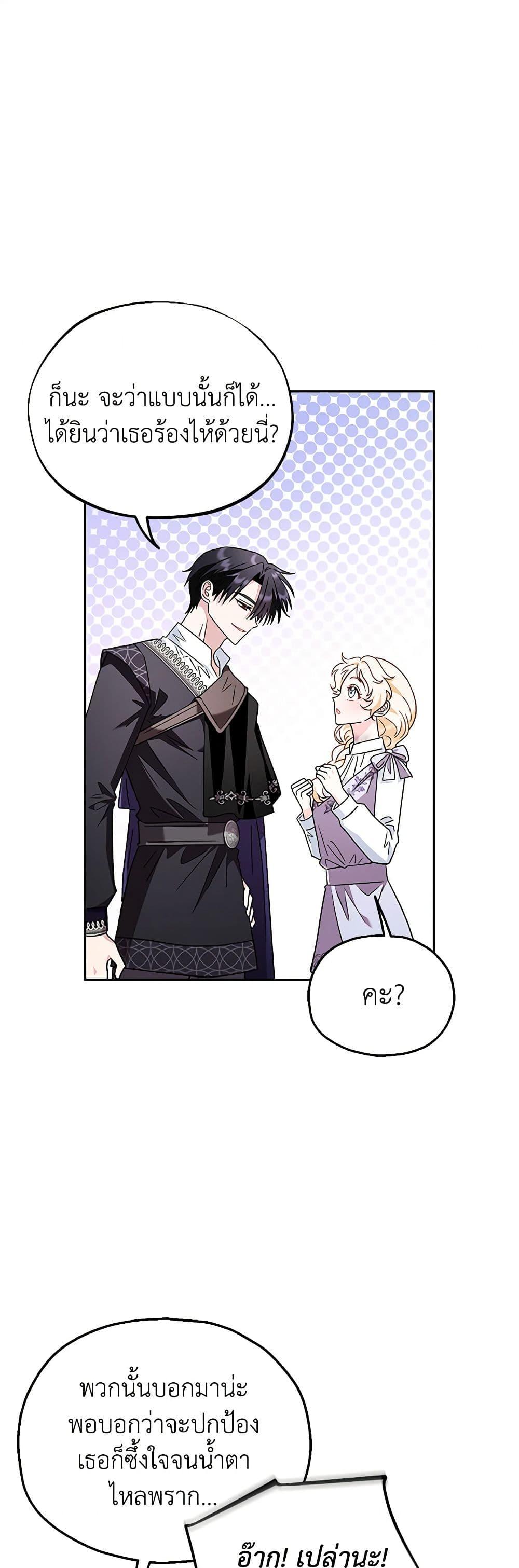 Manga-lc-com อ่านมังงะ อ่านการ์ตูน ออนไลน์ ฟรี I Will Become the Villain’s Poison Taster ตอนที่ 1 2 3 4 5 6 7 8 9 10 11 12 13 14 ฟรี ไม่มีโฆษณา Manga-lc - อ่าน มังงะ อ่าน การ์ตูน ออนไลน์ อ่านมังงะ ฟรี