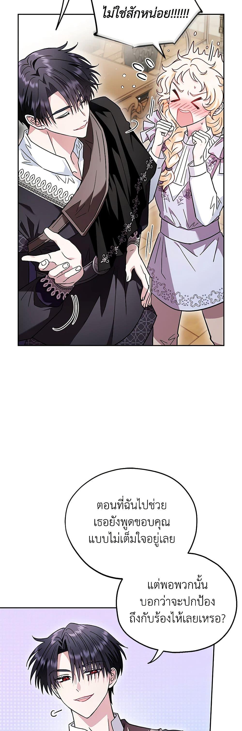 Manga-lc-com อ่านมังงะ อ่านการ์ตูน ออนไลน์ ฟรี I Will Become the Villain’s Poison Taster ตอนที่ 1 2 3 4 5 6 7 8 9 10 11 12 13 14 ฟรี ไม่มีโฆษณา Manga-lc - อ่าน มังงะ อ่าน การ์ตูน ออนไลน์ อ่านมังงะ ฟรี