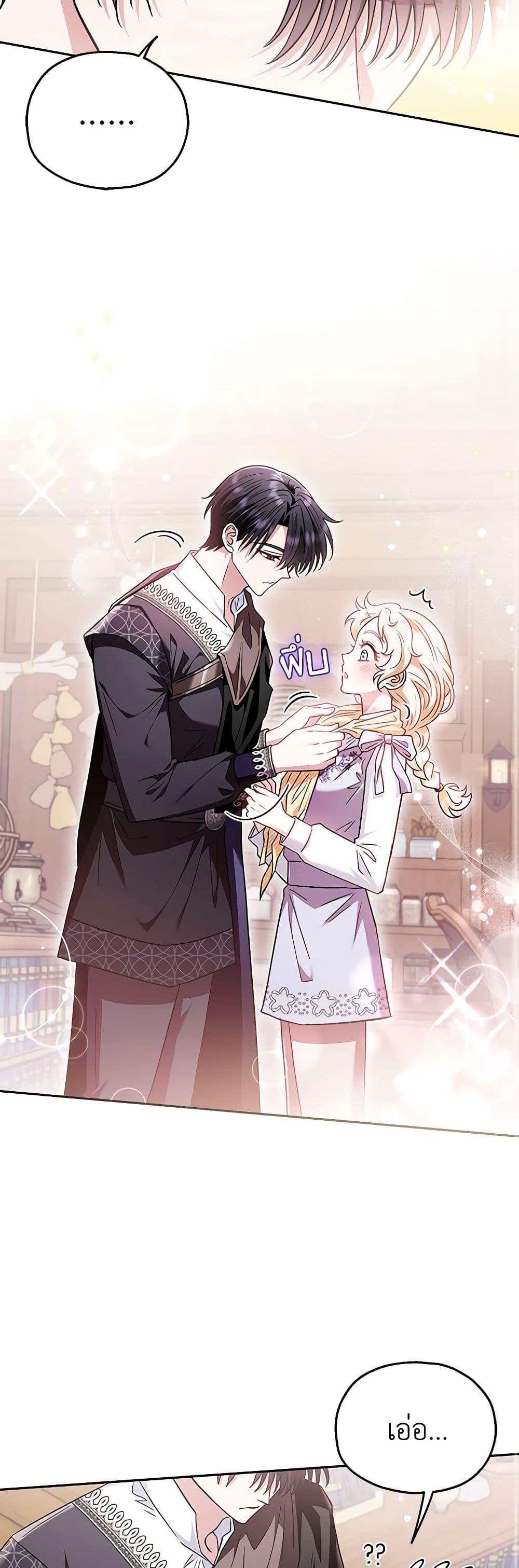 Manga-lc-com อ่านมังงะ อ่านการ์ตูน ออนไลน์ ฟรี I Will Become the Villain’s Poison Taster ตอนที่ 1 2 3 4 5 6 7 8 9 10 11 12 13 14 ฟรี ไม่มีโฆษณา Manga-lc - อ่าน มังงะ อ่าน การ์ตูน ออนไลน์ อ่านมังงะ ฟรี