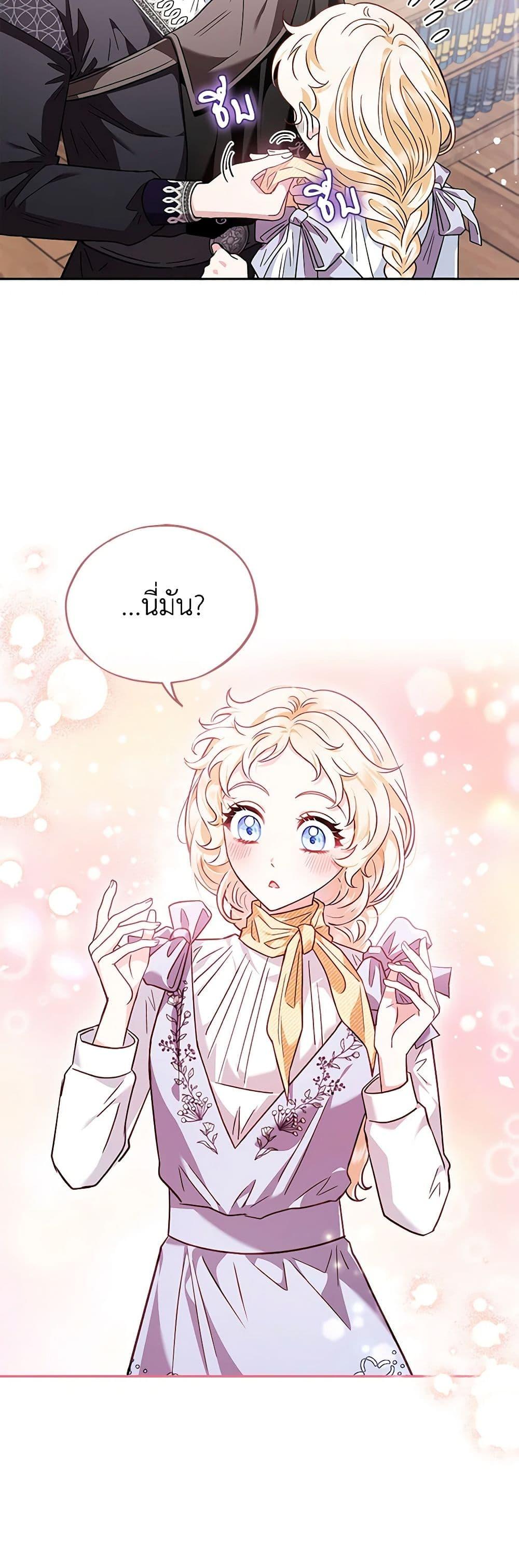 Manga-lc-com อ่านมังงะ อ่านการ์ตูน ออนไลน์ ฟรี I Will Become the Villain’s Poison Taster ตอนที่ 1 2 3 4 5 6 7 8 9 10 11 12 13 14 ฟรี ไม่มีโฆษณา Manga-lc - อ่าน มังงะ อ่าน การ์ตูน ออนไลน์ อ่านมังงะ ฟรี