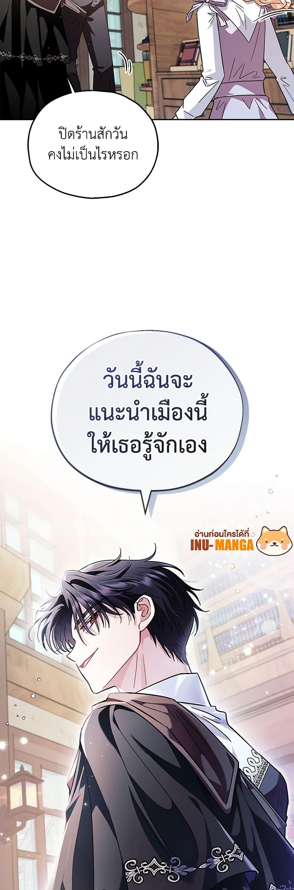 Manga-lc-com อ่านมังงะ อ่านการ์ตูน ออนไลน์ ฟรี I Will Become the Villain’s Poison Taster ตอนที่ 1 2 3 4 5 6 7 8 9 10 11 12 13 14 ฟรี ไม่มีโฆษณา Manga-lc - อ่าน มังงะ อ่าน การ์ตูน ออนไลน์ อ่านมังงะ ฟรี
