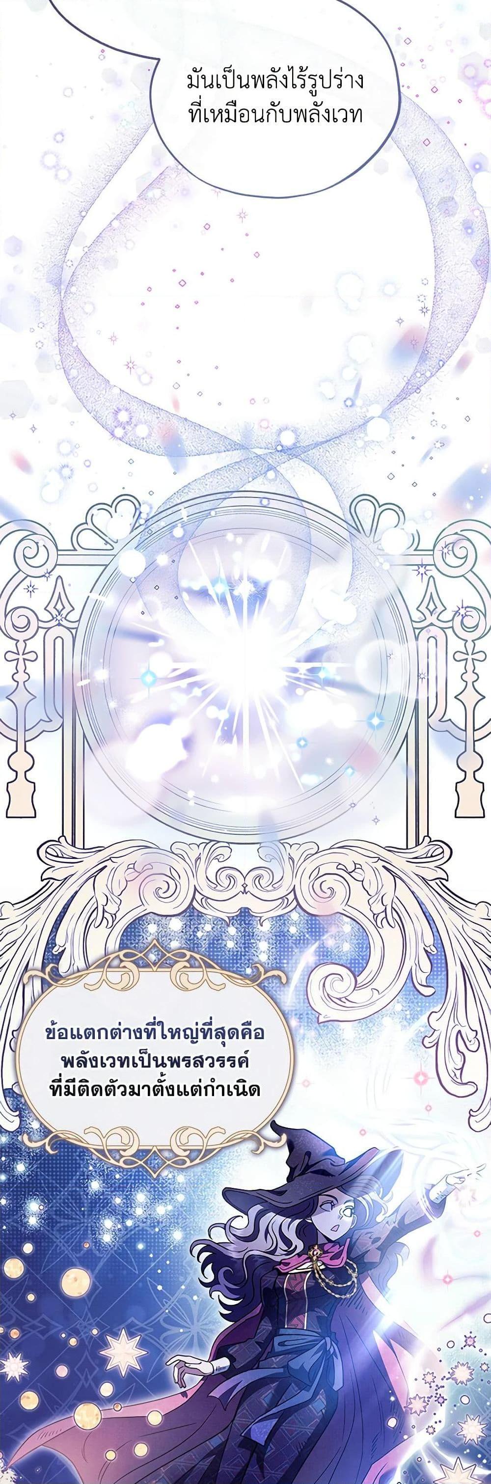 Manga-lc-com อ่านมังงะ อ่านการ์ตูน ออนไลน์ ฟรี I Will Become the Villain’s Poison Taster ตอนที่ 1 2 3 4 5 6 7 8 9 10 11 12 13 14 ฟรี ไม่มีโฆษณา Manga-lc - อ่าน มังงะ อ่าน การ์ตูน ออนไลน์ อ่านมังงะ ฟรี